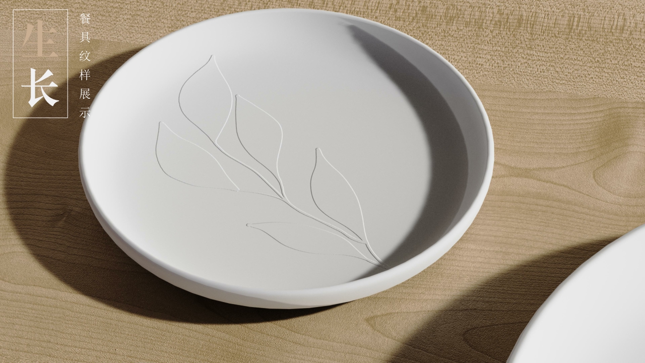 # Tableware，# plate，# Four-piece，# Kitchen utensils，# Growth，