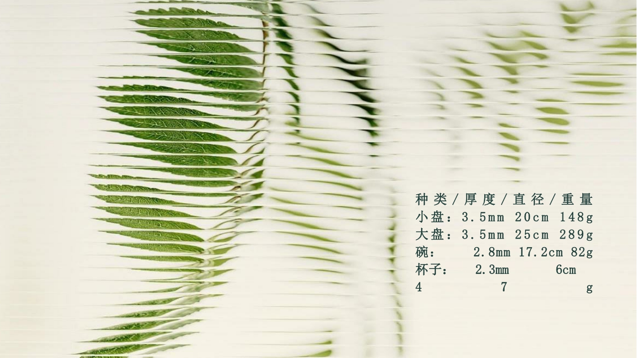 # Tableware，# plate，# Four-piece，# Kitchen utensils，# Growth，