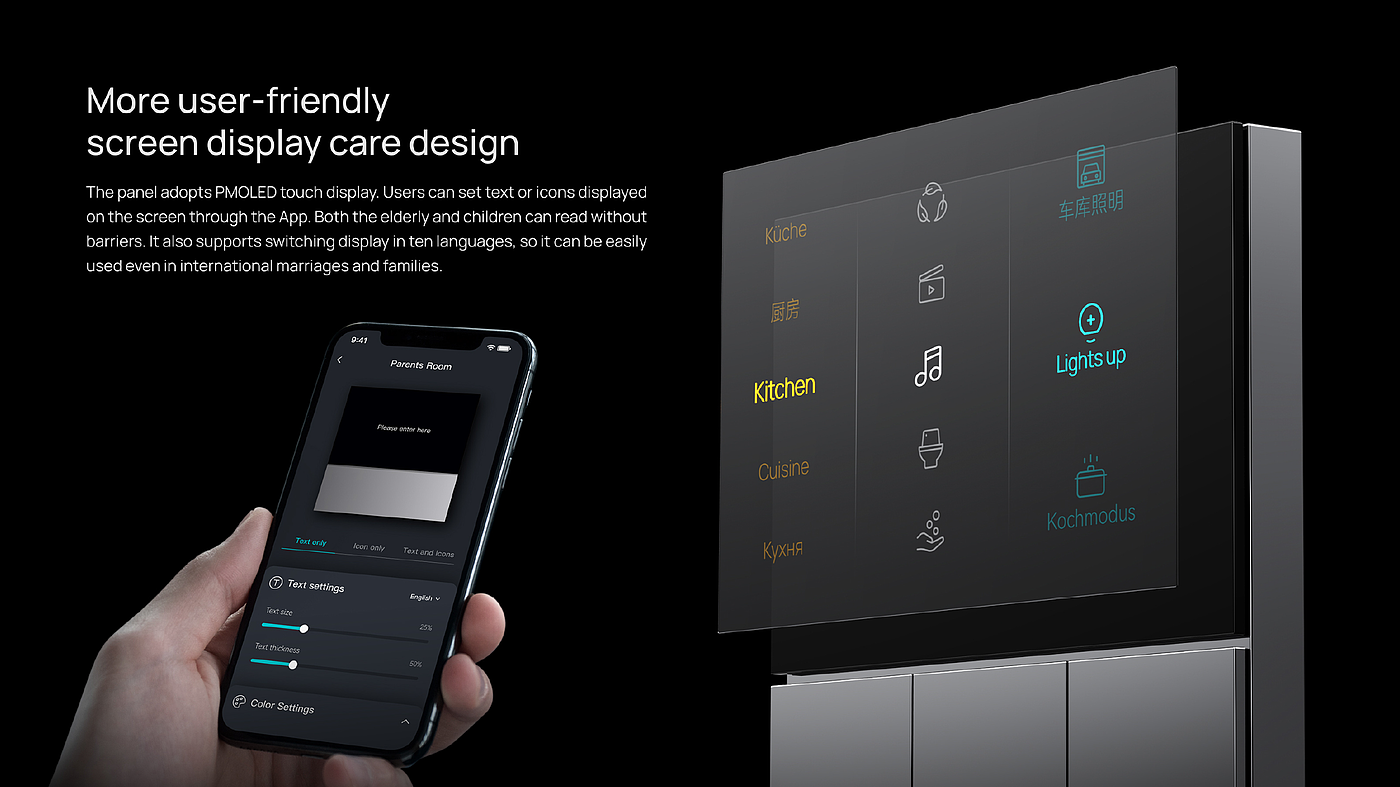 Intelligent switch panel，