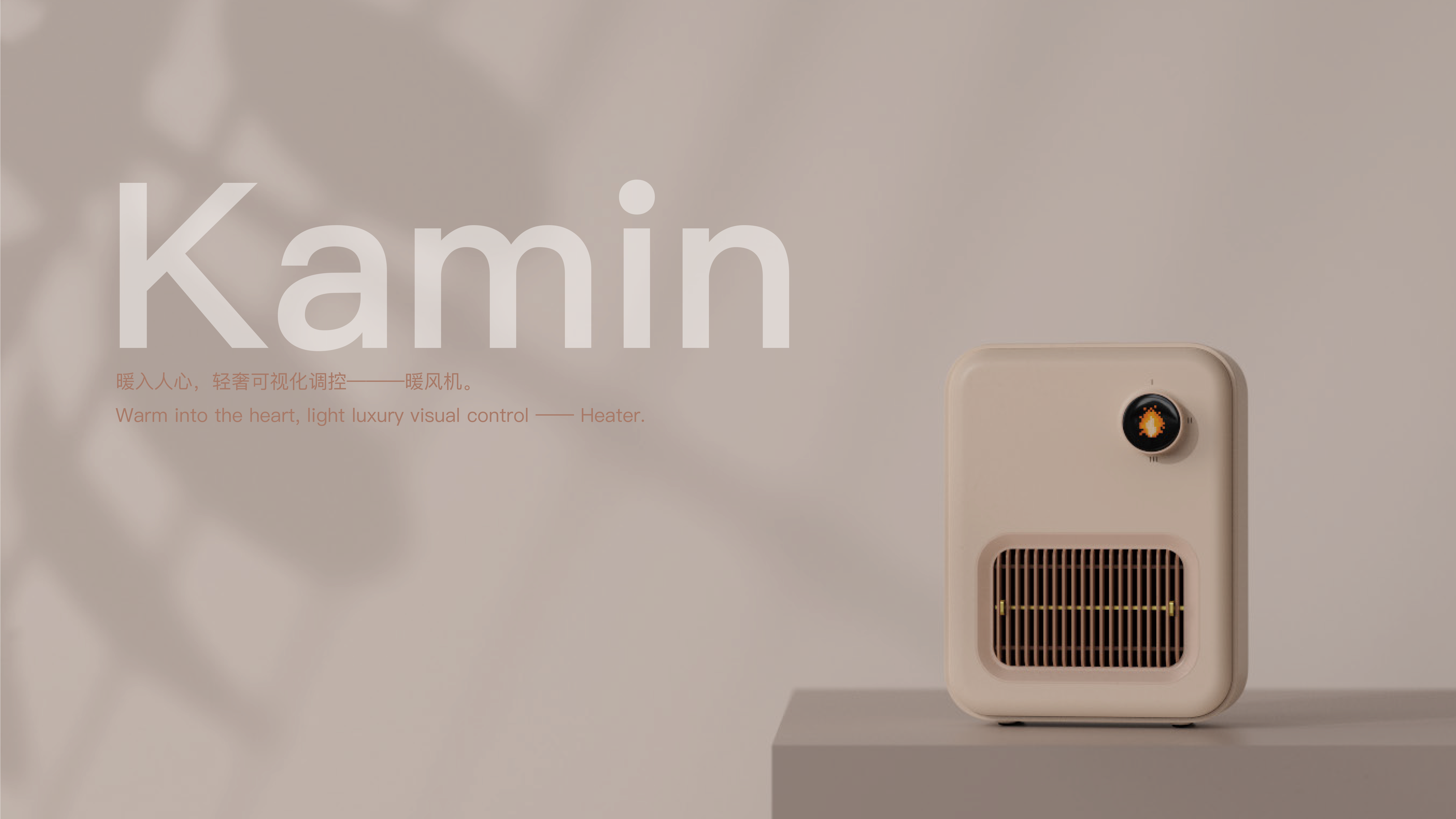 Small household appliances, heater，