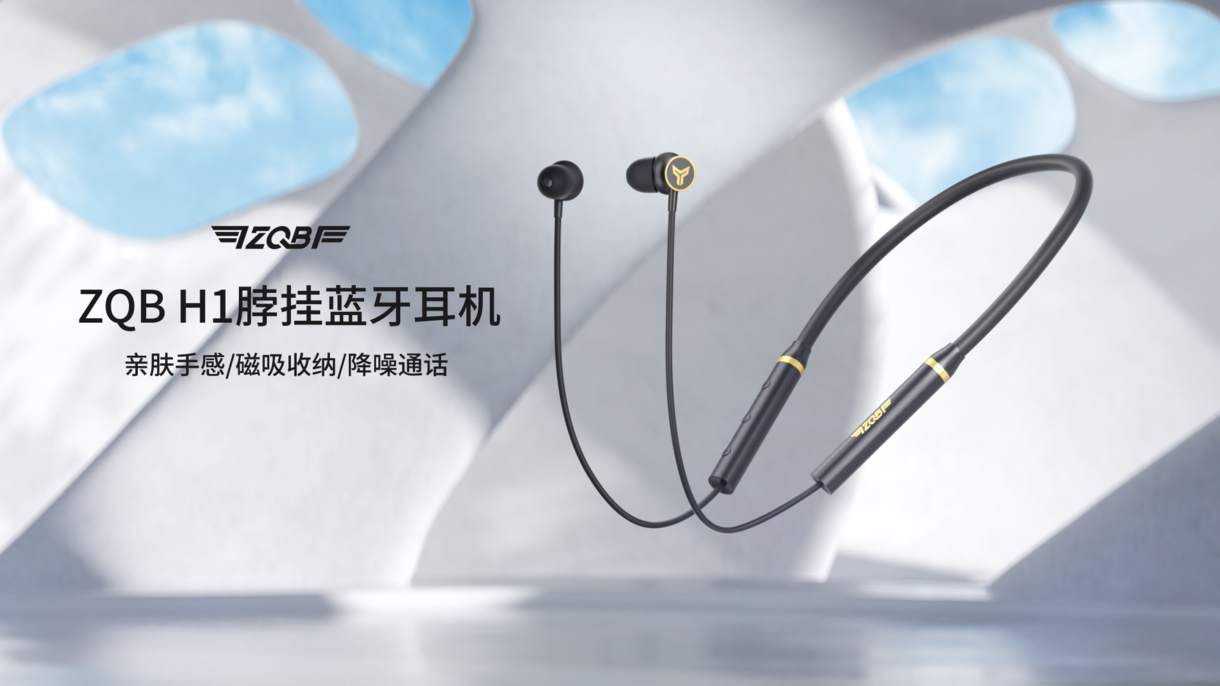 Bluetooth headset，CG video，Product video，dynamic design ，