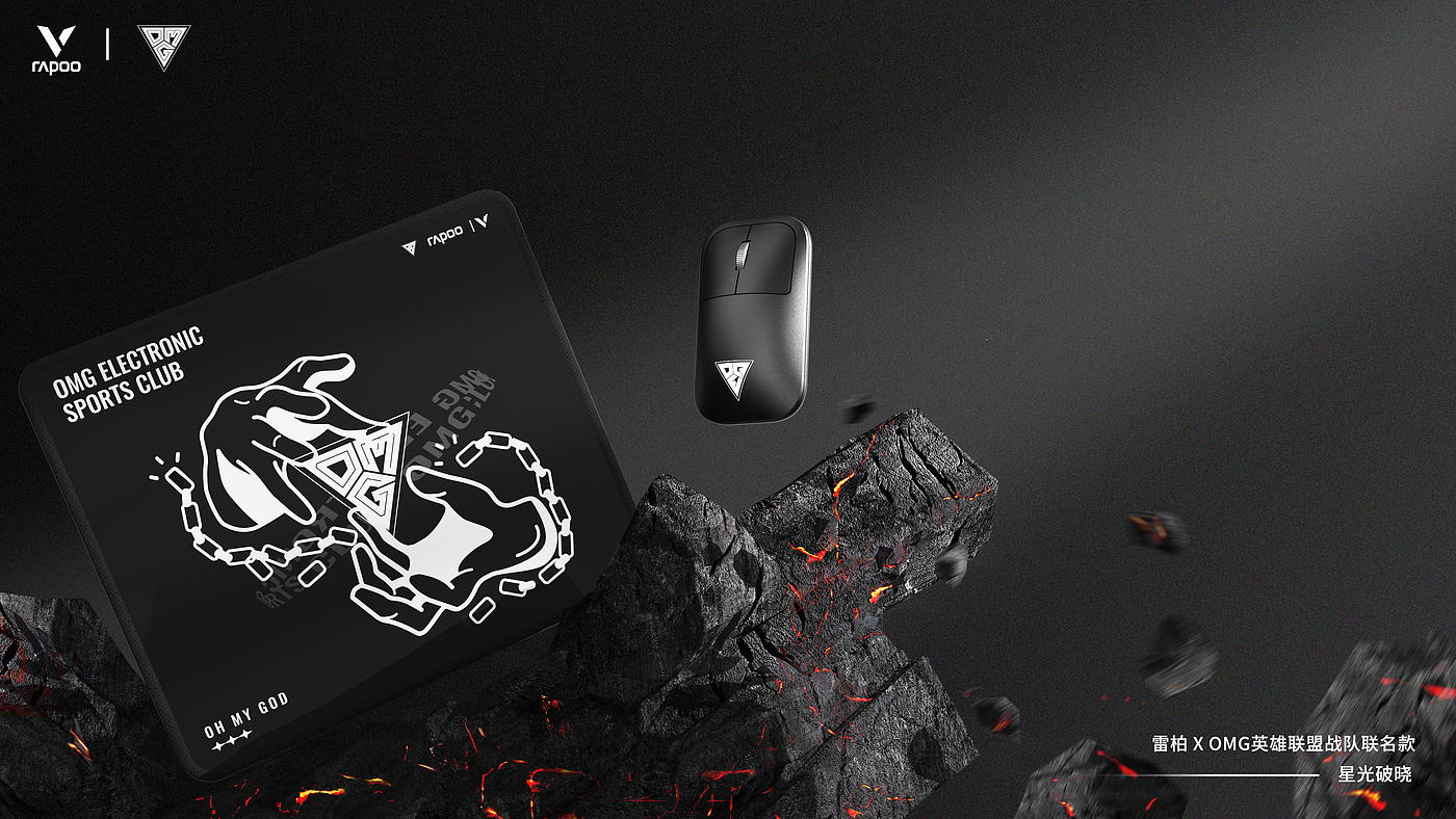 mouse，3c，