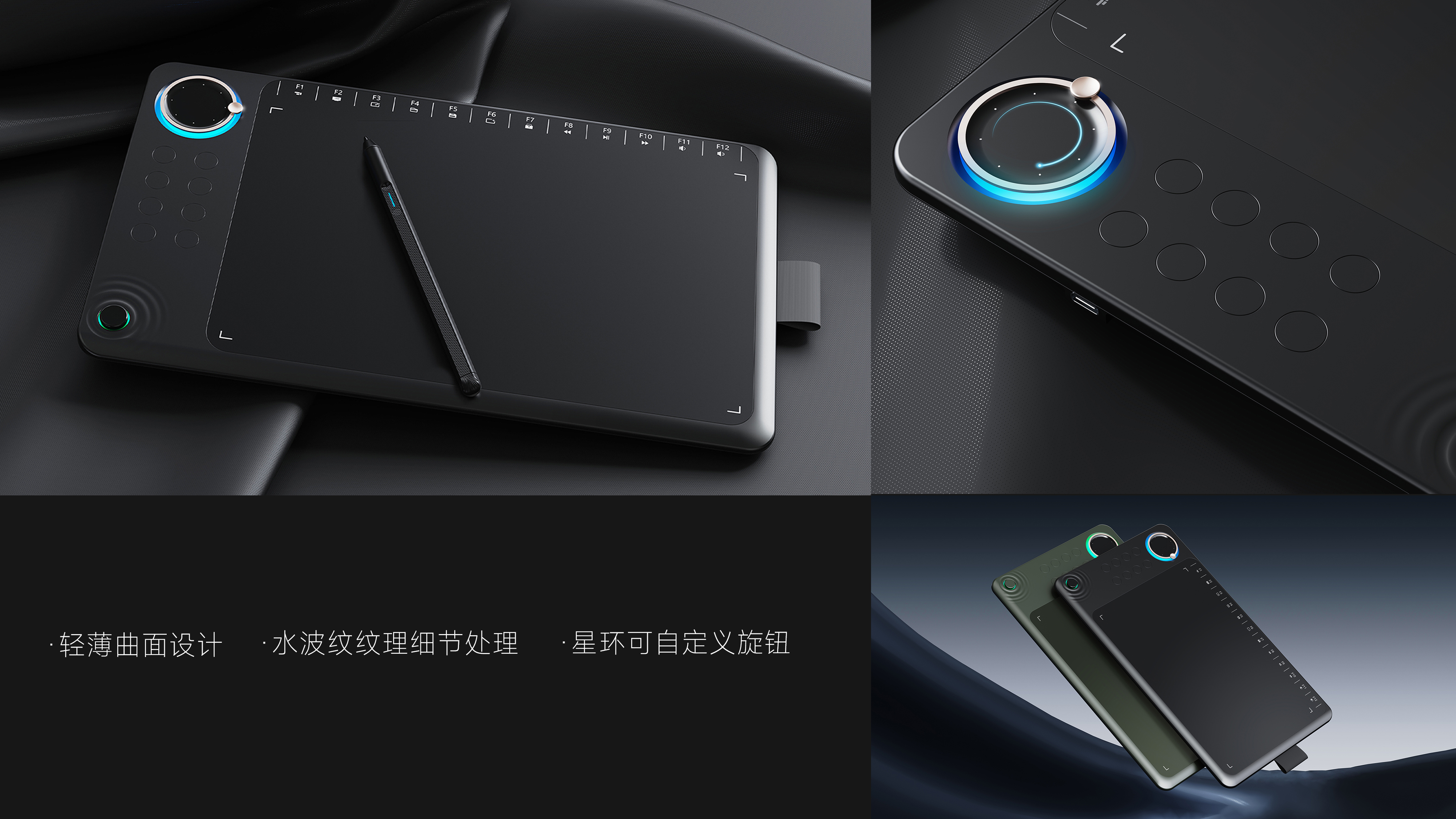 Digital plate，wacom ，Computer peripheral，Digital，