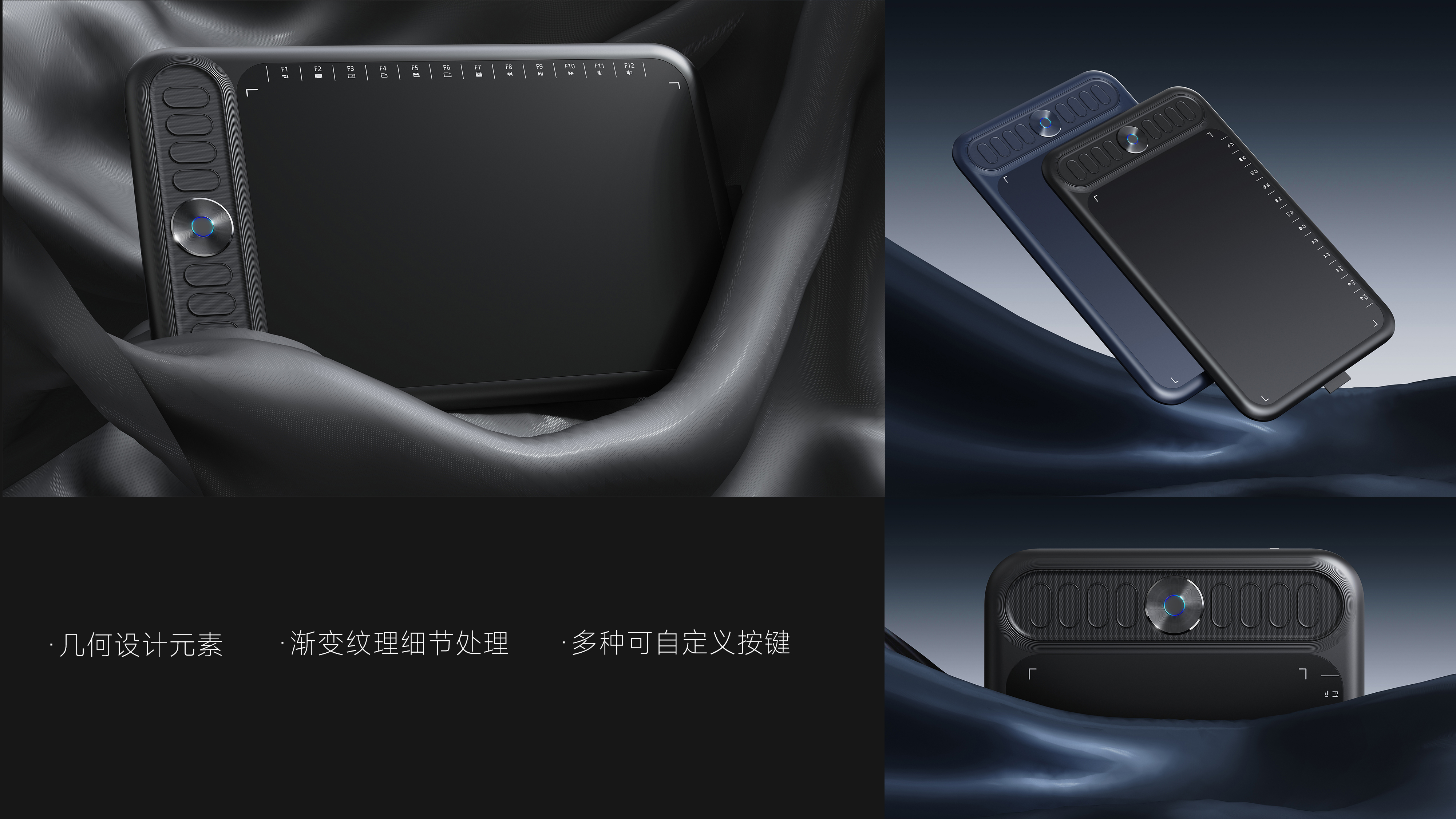 Digital plate，wacom ，Computer peripheral，Digital，