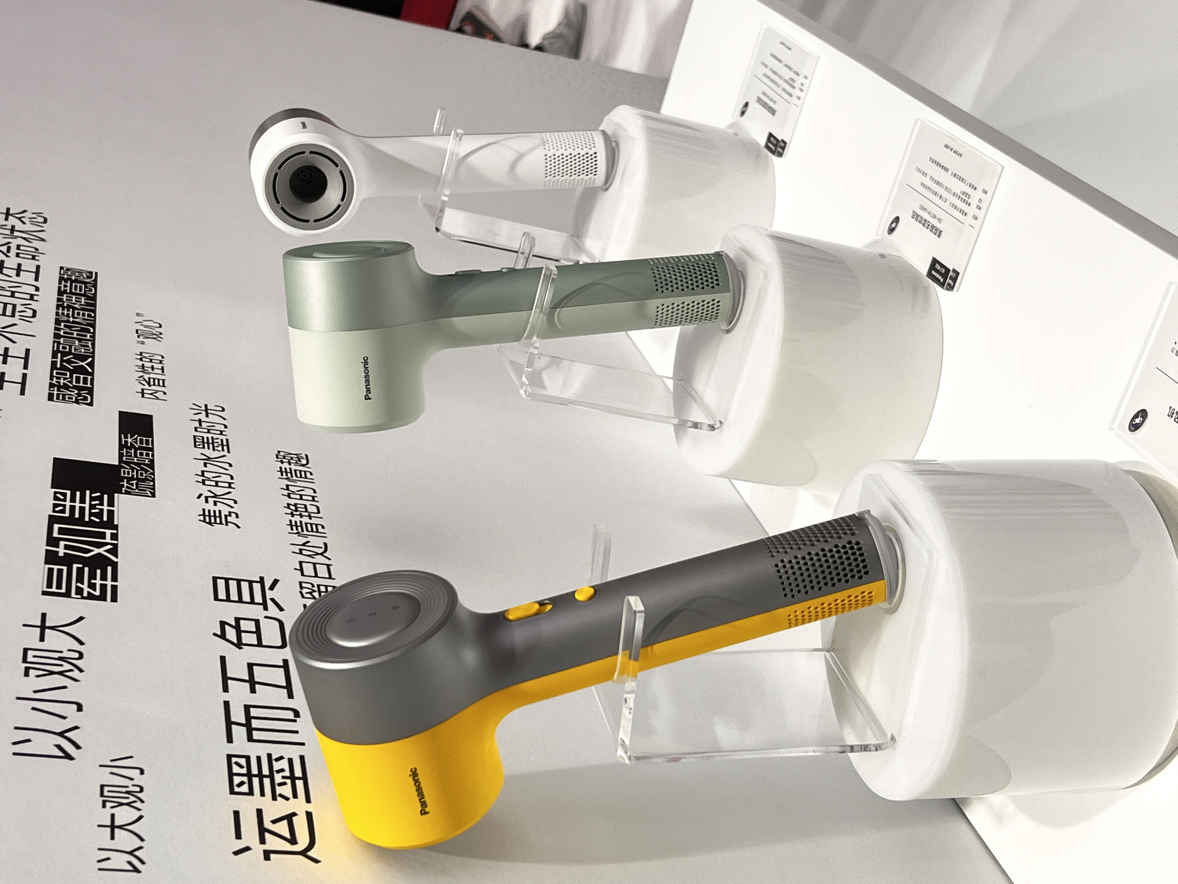 Hair dryer design，