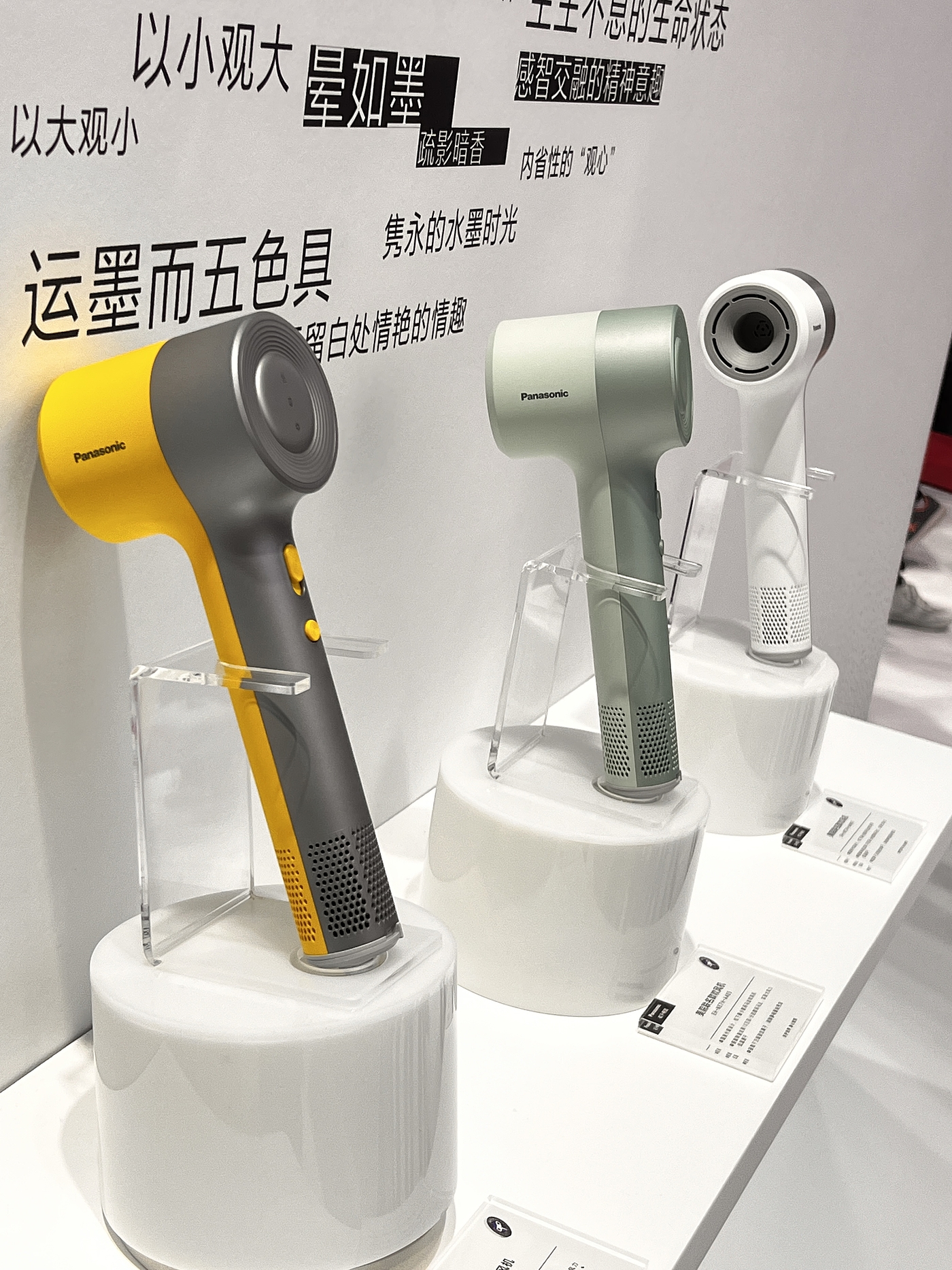 Hair dryer design，