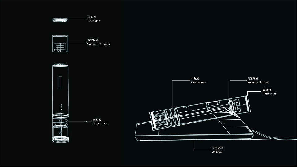 产品设计，工业设计，红酒开瓶器，