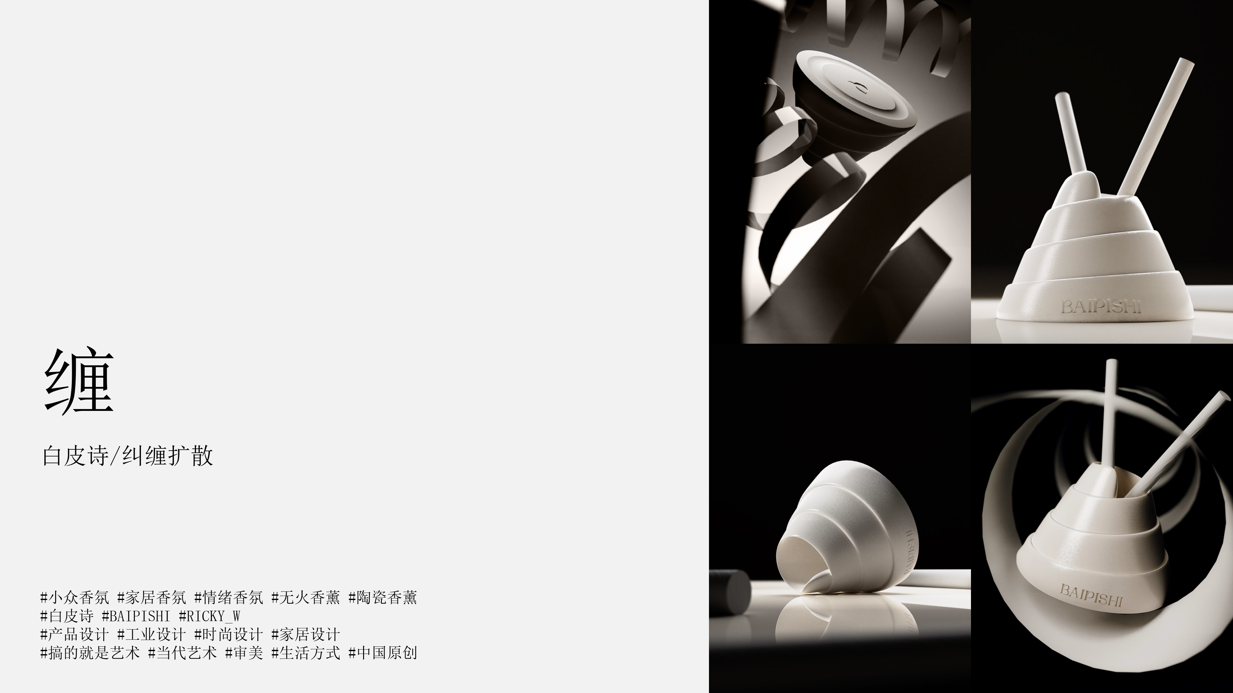 packing，Aromatherapy，Home Furnishing，