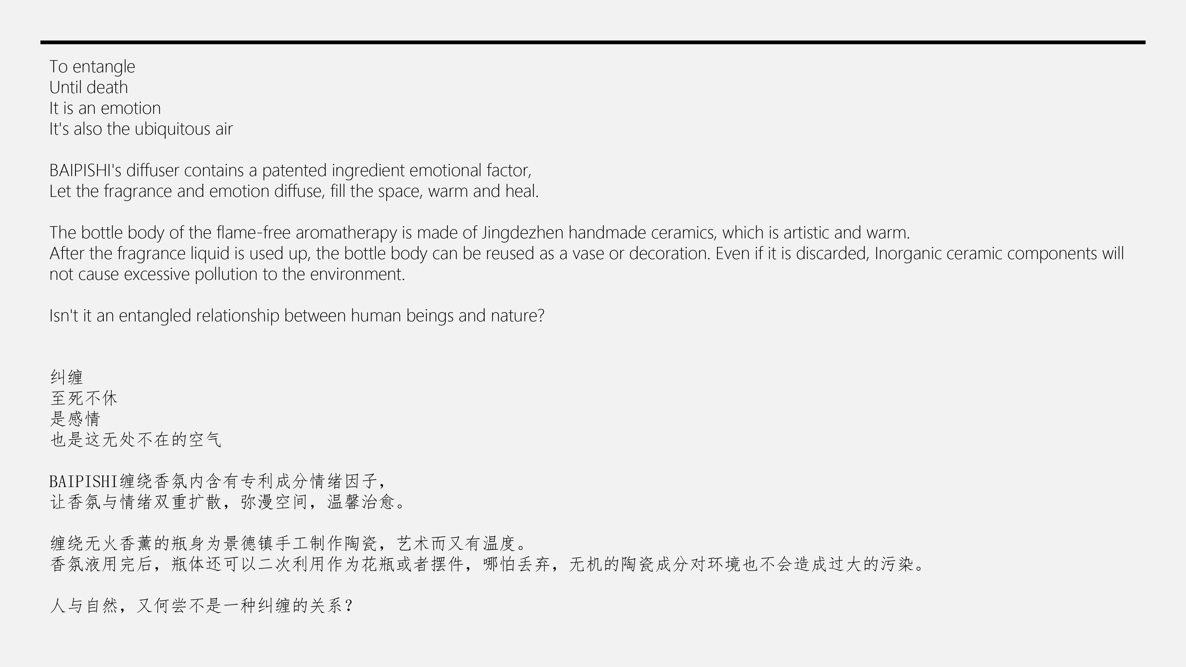 packing，Aromatherapy，Home Furnishing，