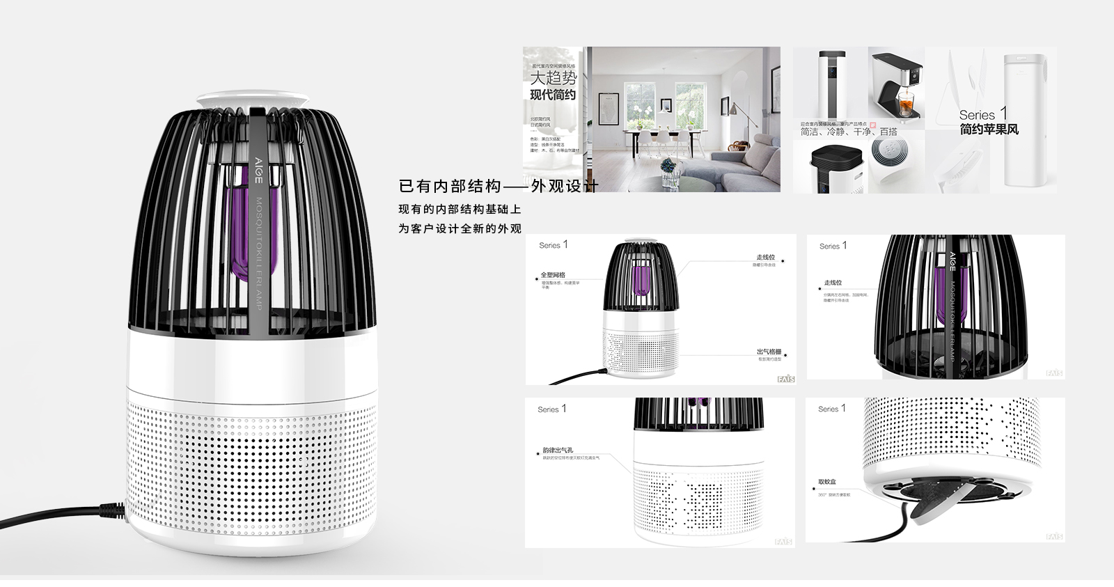 Mosquito killing lamp，small home appliances，
