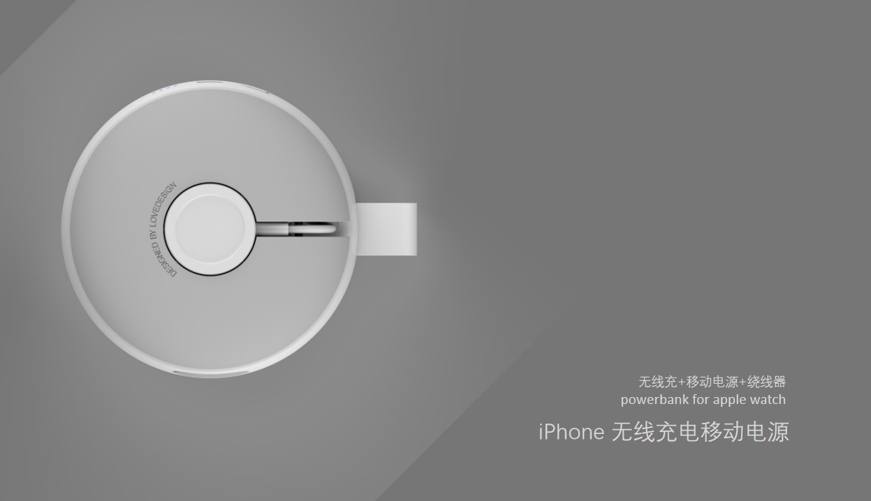 electronic product，Wireless charging，portable battery，