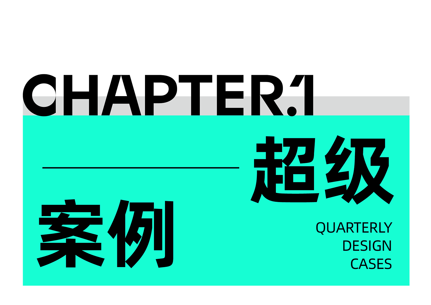 产品设计，医疗设计，工业设计，空间设计，品牌设计，瑞德设计，设计美学，