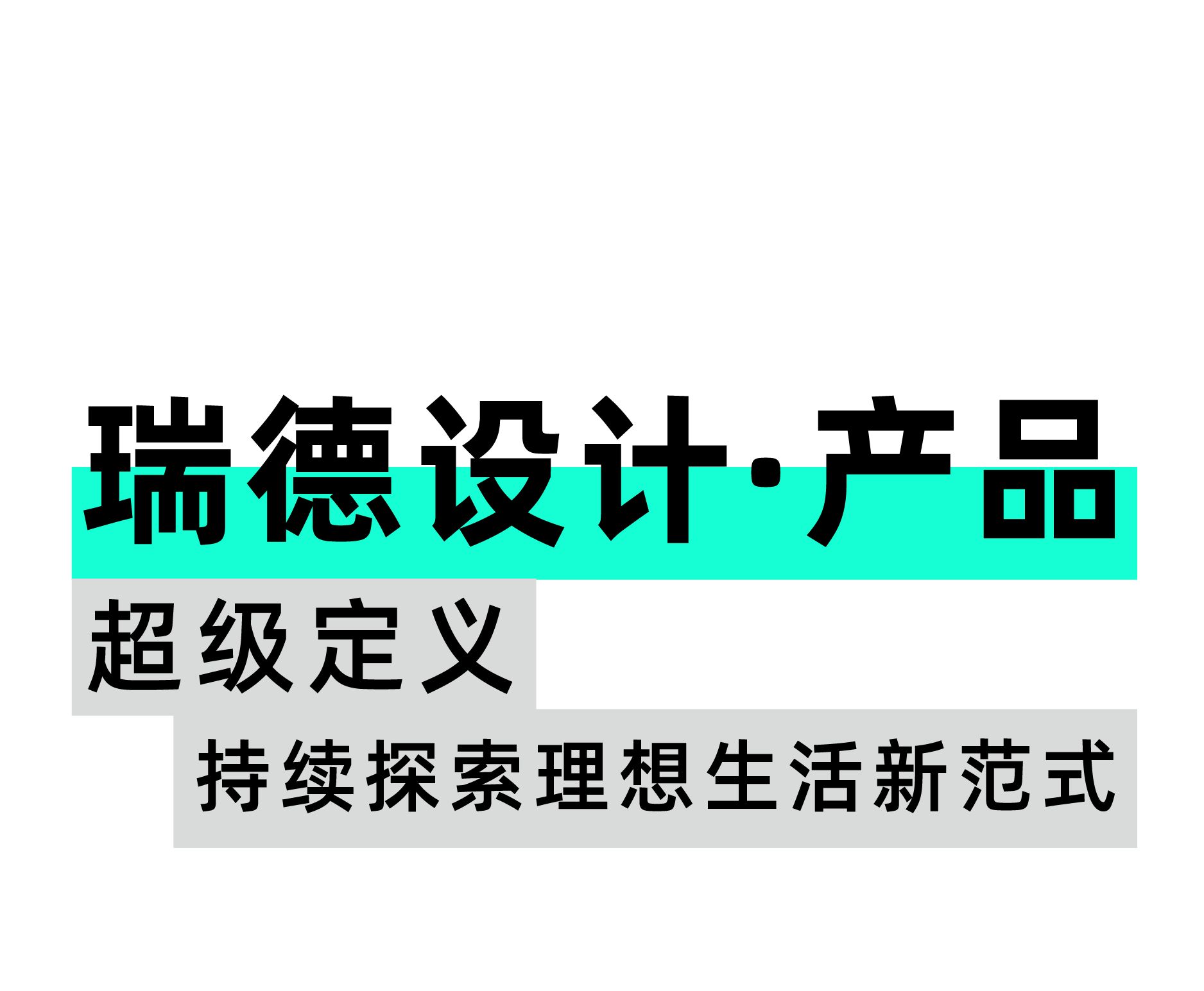 product design，Medical design，industrial design，space design ，Brand design，Red design，Design aesthetics，