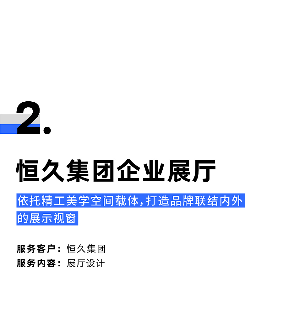 产品设计，医疗设计，工业设计，空间设计，品牌设计，瑞德设计，设计美学，