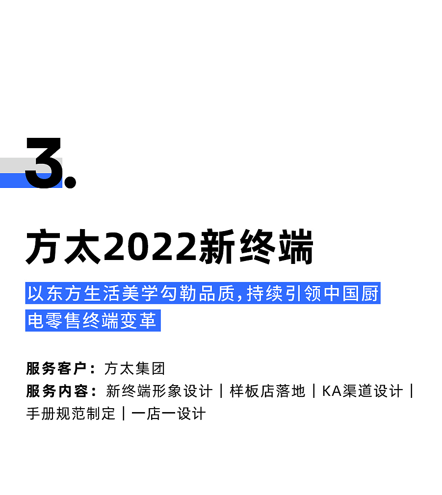 产品设计，医疗设计，工业设计，空间设计，品牌设计，瑞德设计，设计美学，