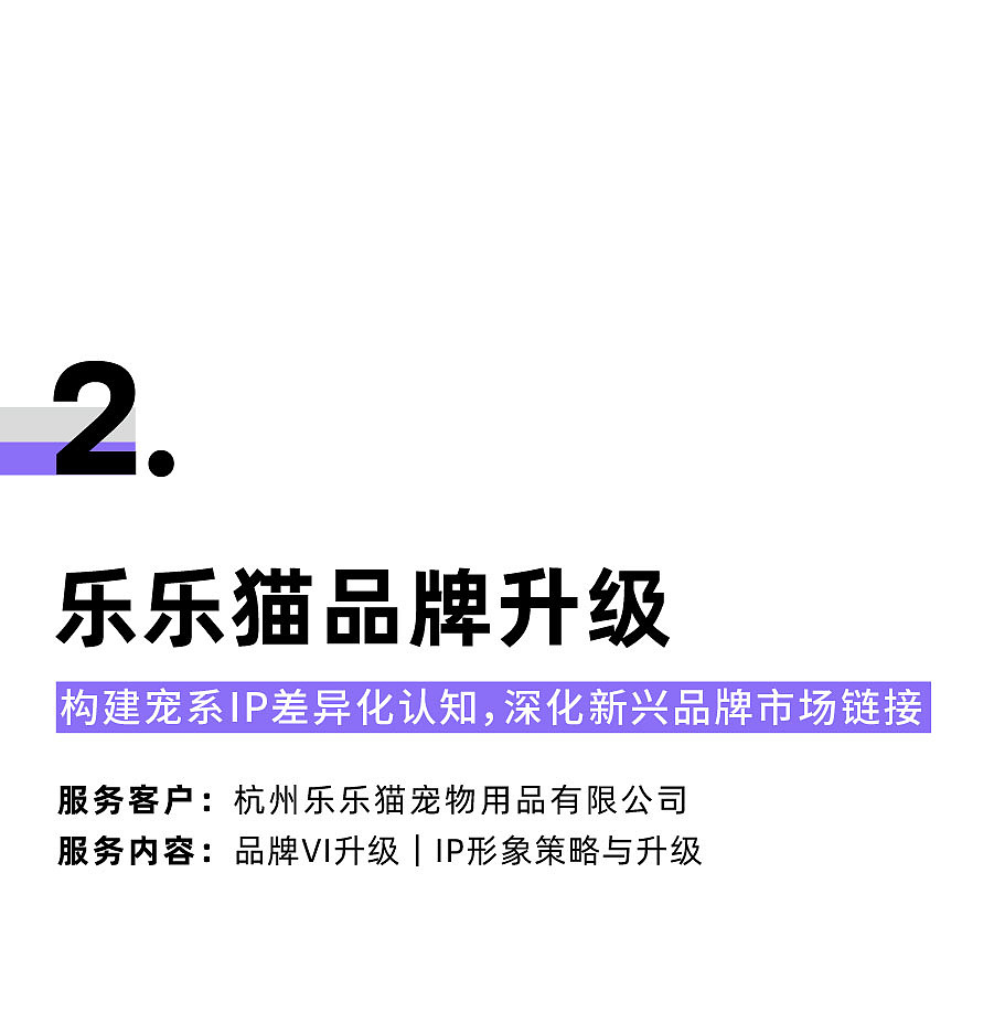 产品设计，医疗设计，工业设计，空间设计，品牌设计，瑞德设计，设计美学，