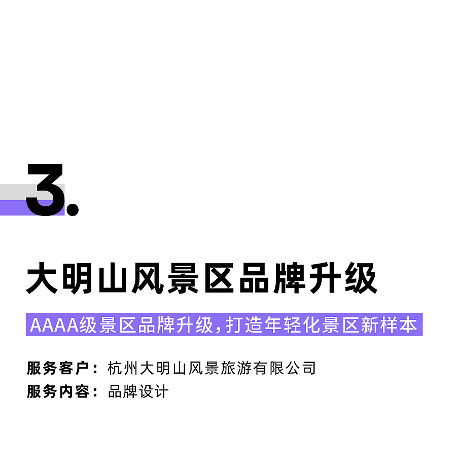 产品设计，医疗设计，工业设计，空间设计，品牌设计，瑞德设计，设计美学，