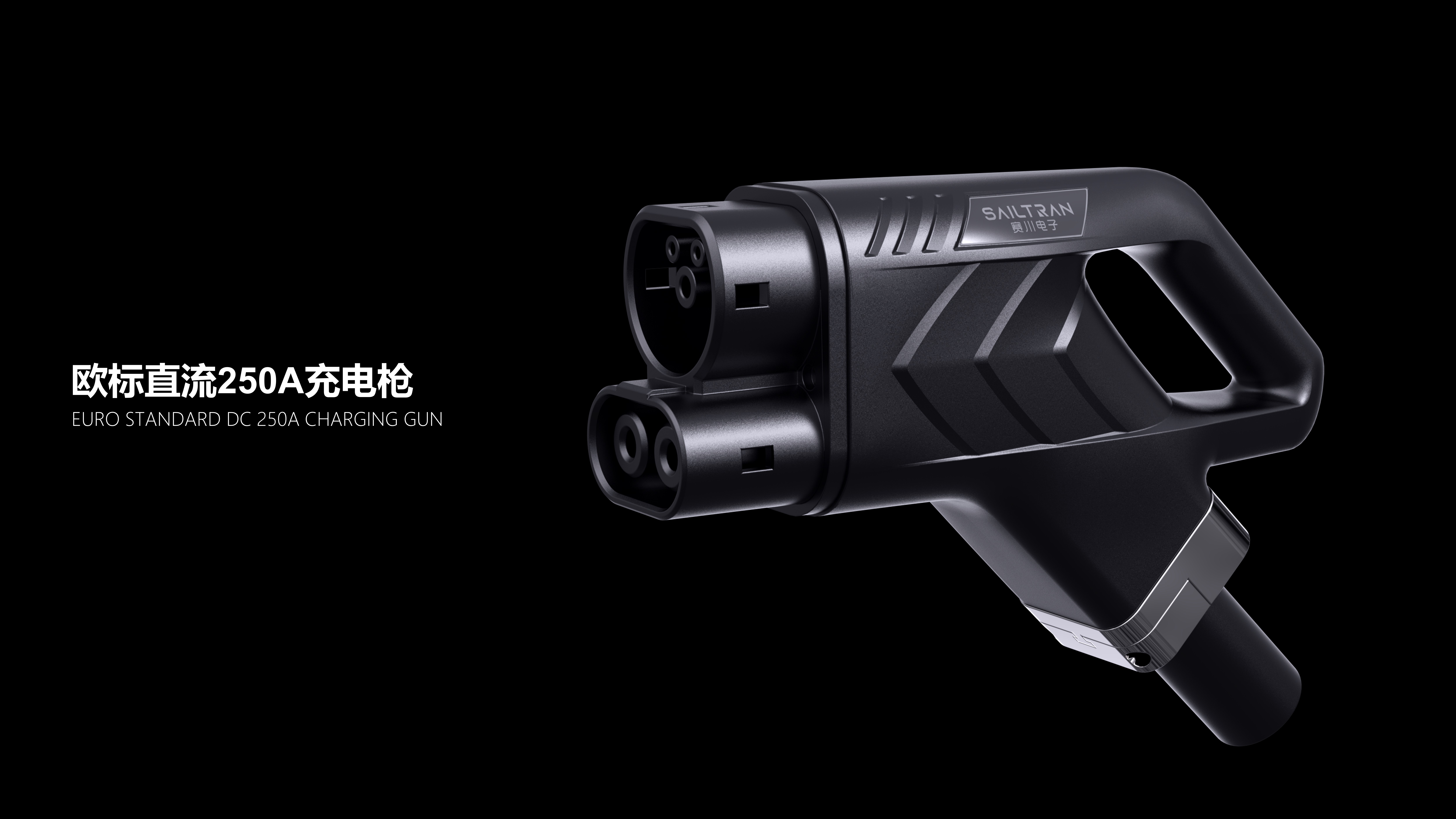 Charging gun，new energy，Ubee ，