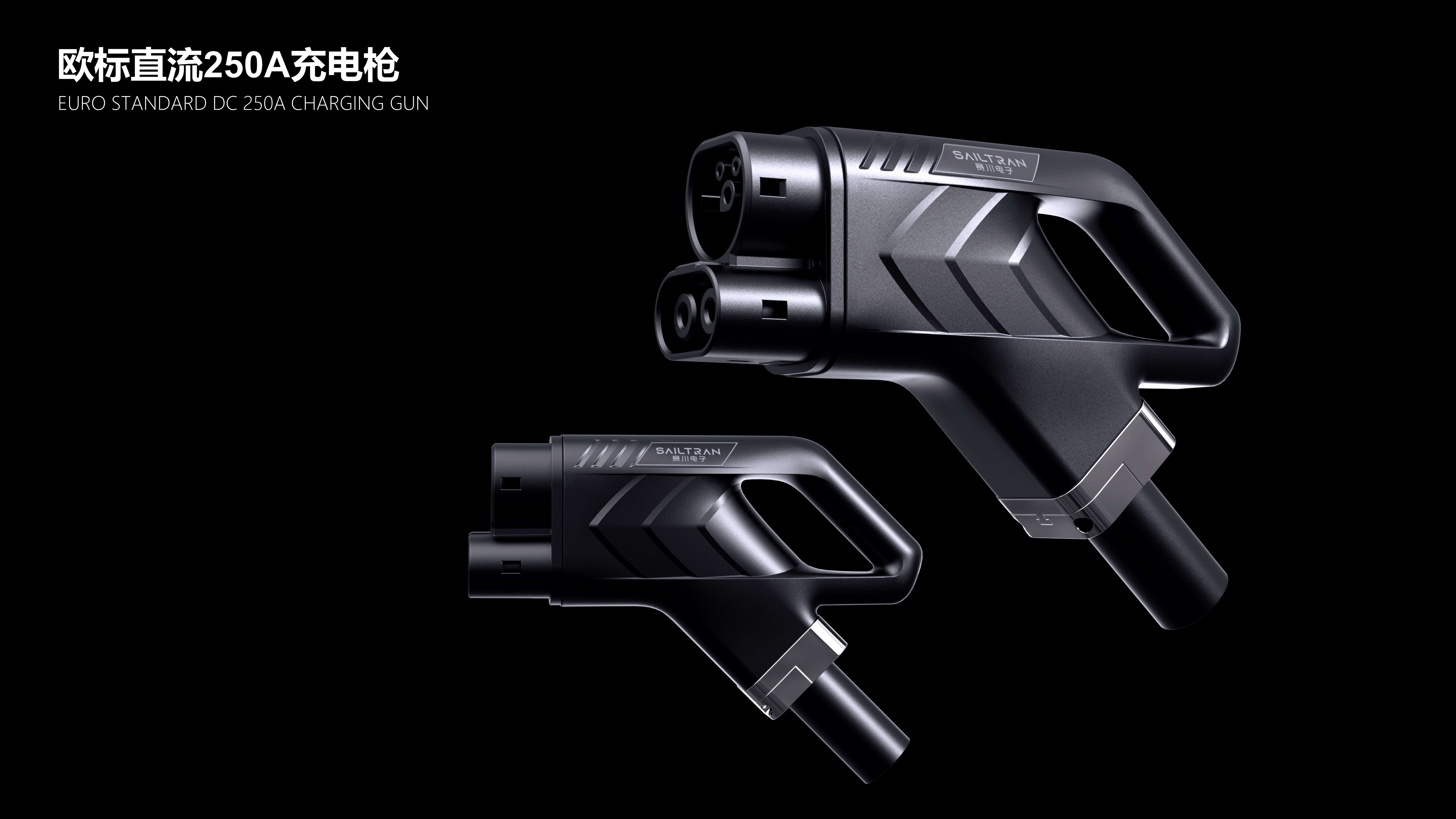 Charging gun，new energy，Ubee ，