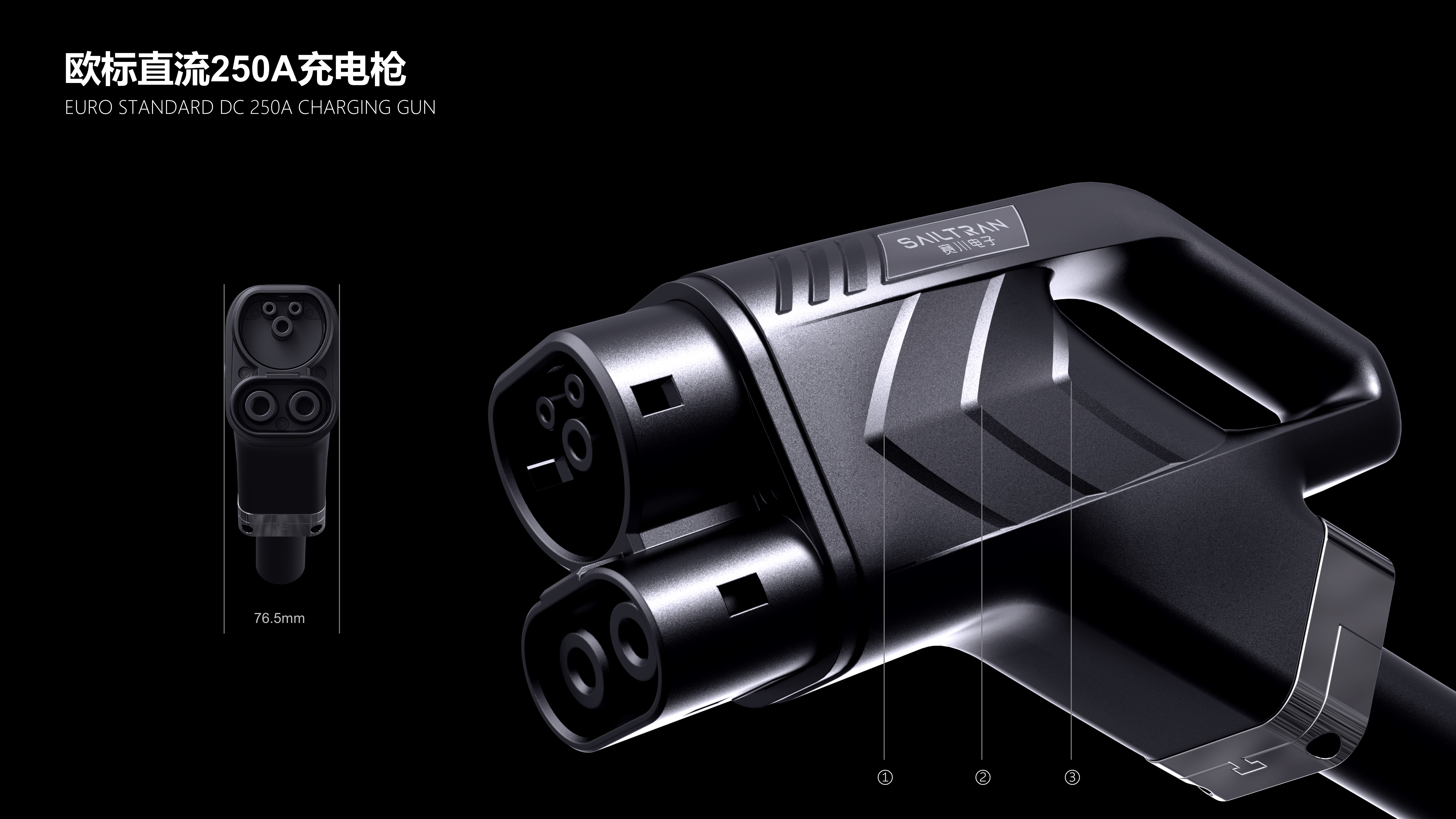 Charging gun，new energy，Ubee ，