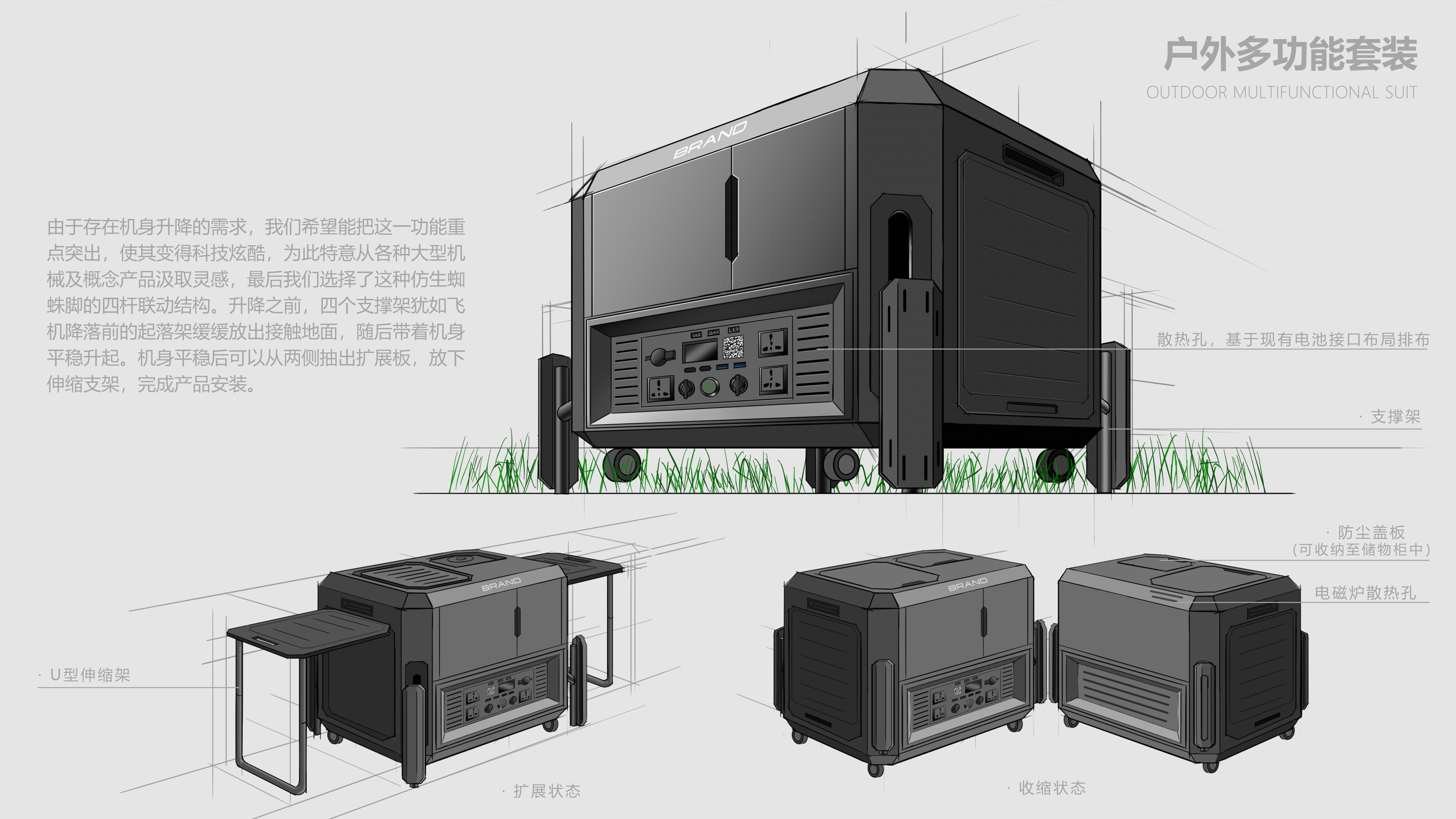 Ubee ，sketch，SAI，