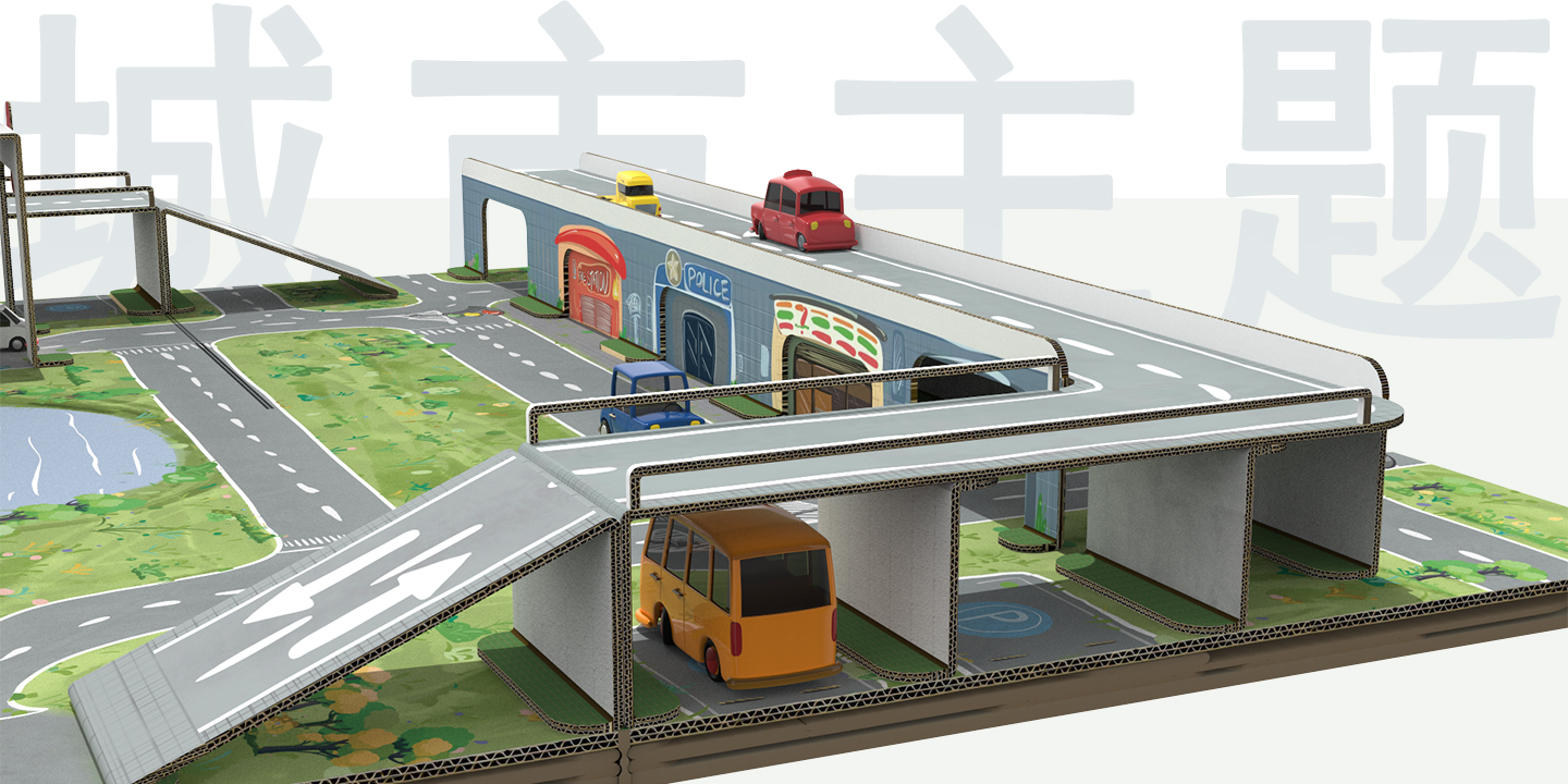 Toys，Toy Scene，fold，Corrugated paper，children，Children's home，Children's entertainment，Home entertainment，