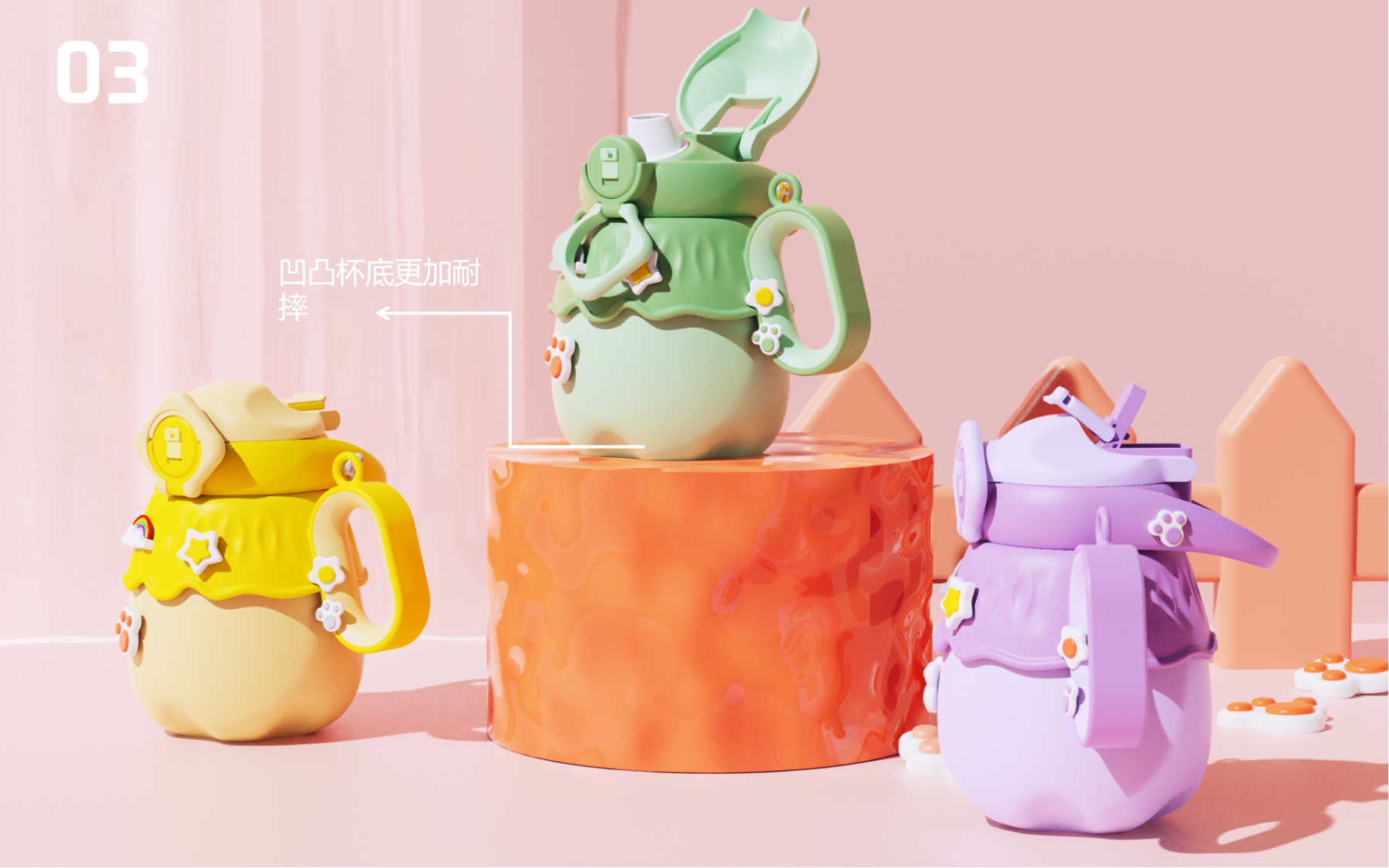 industrial design，articles for daily use，children，Water cup，girl student，