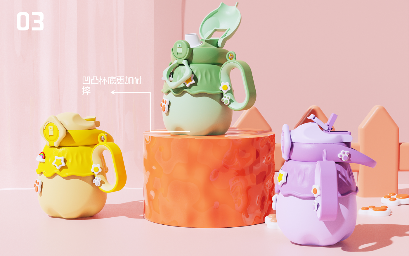 industrial design，articles for daily use，children，Water cup，girl student，