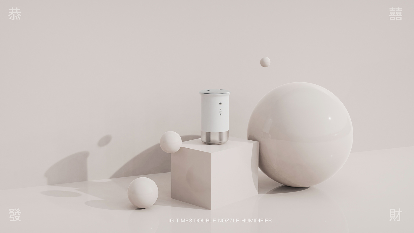 Humidifier，