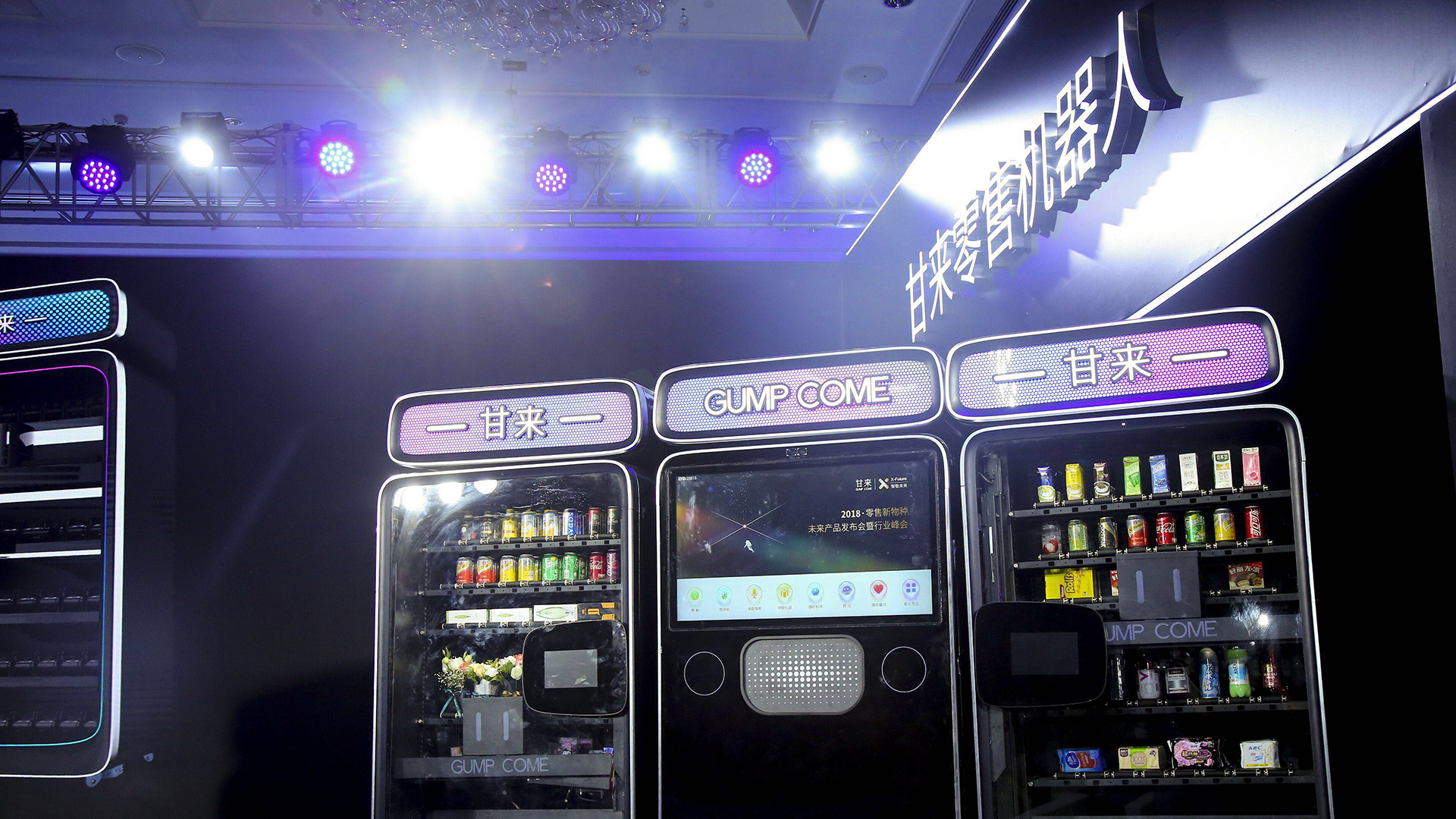 artificial intelligence，Retail robot，