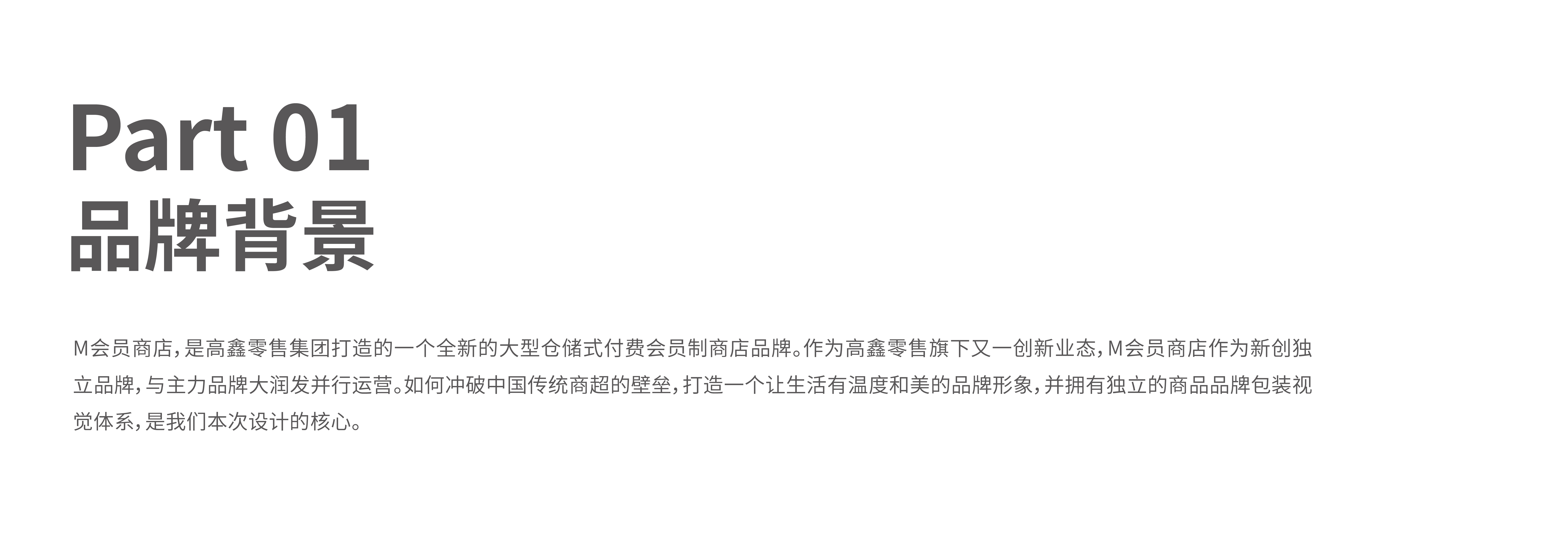 Brand design，vi，