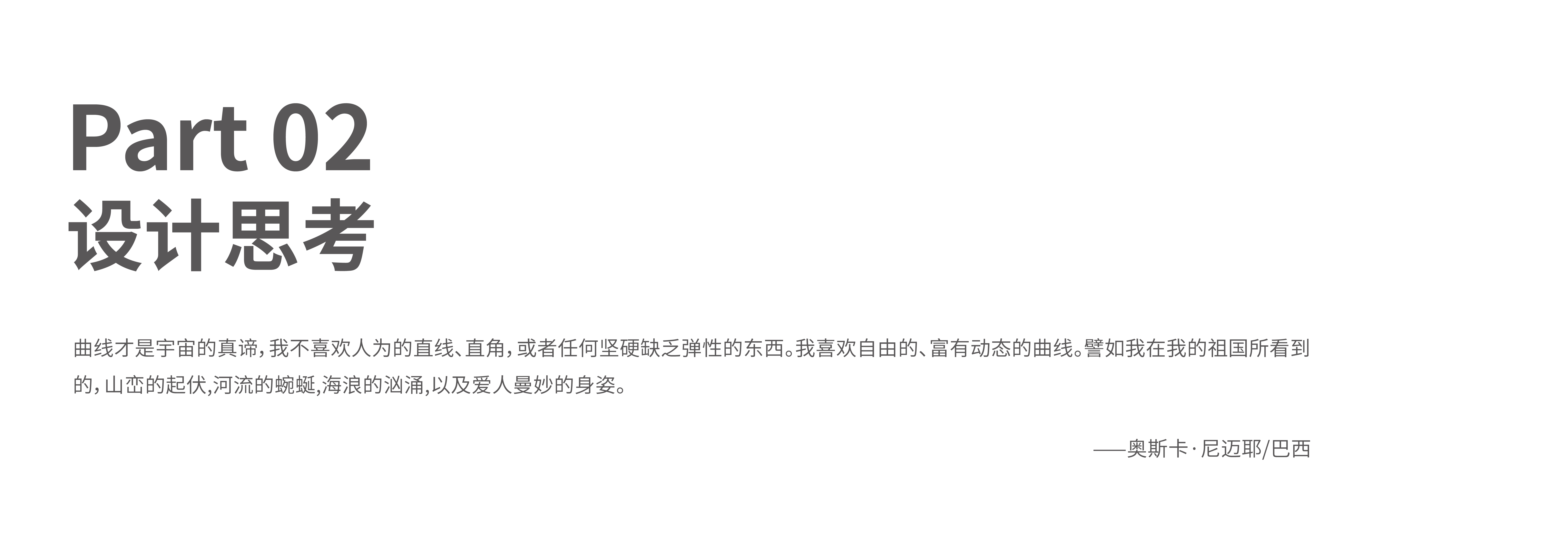 Brand design，vi，