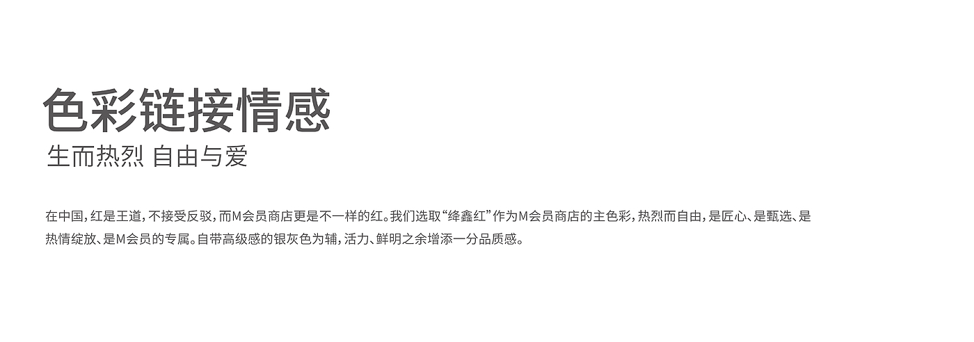 Brand design，vi，