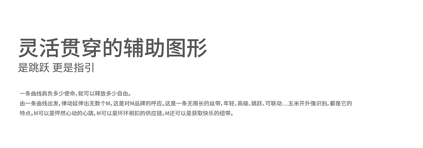 Brand design，vi，
