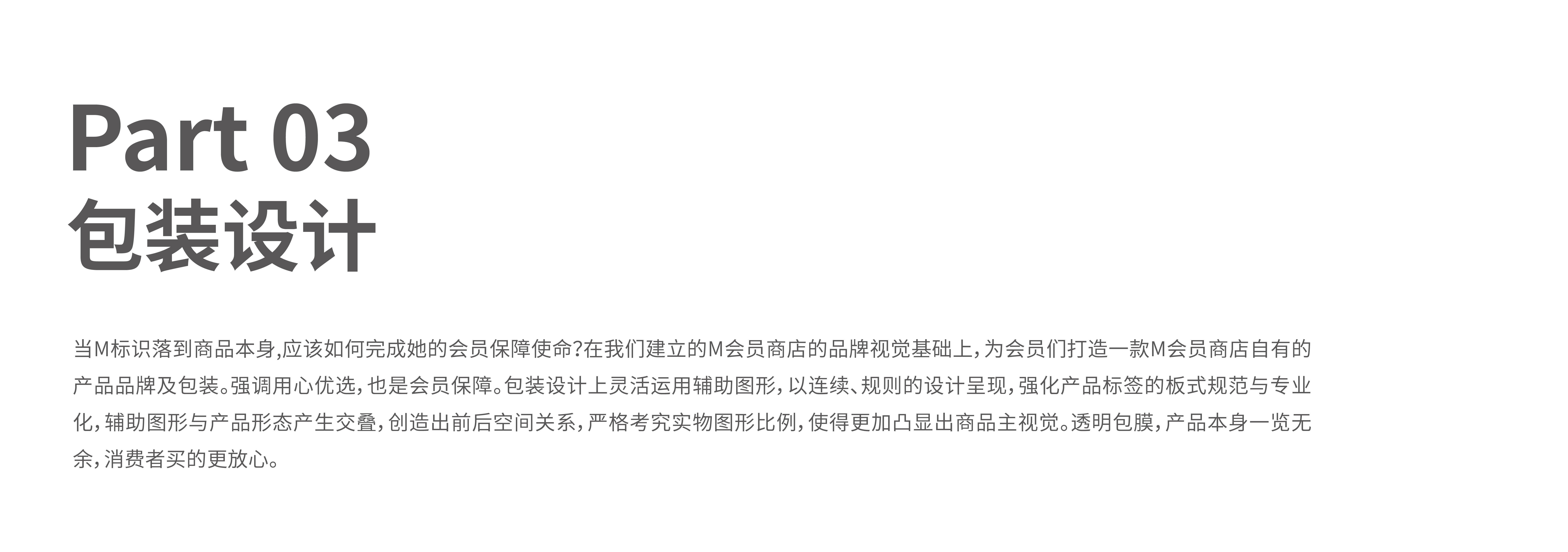 Brand design，vi，