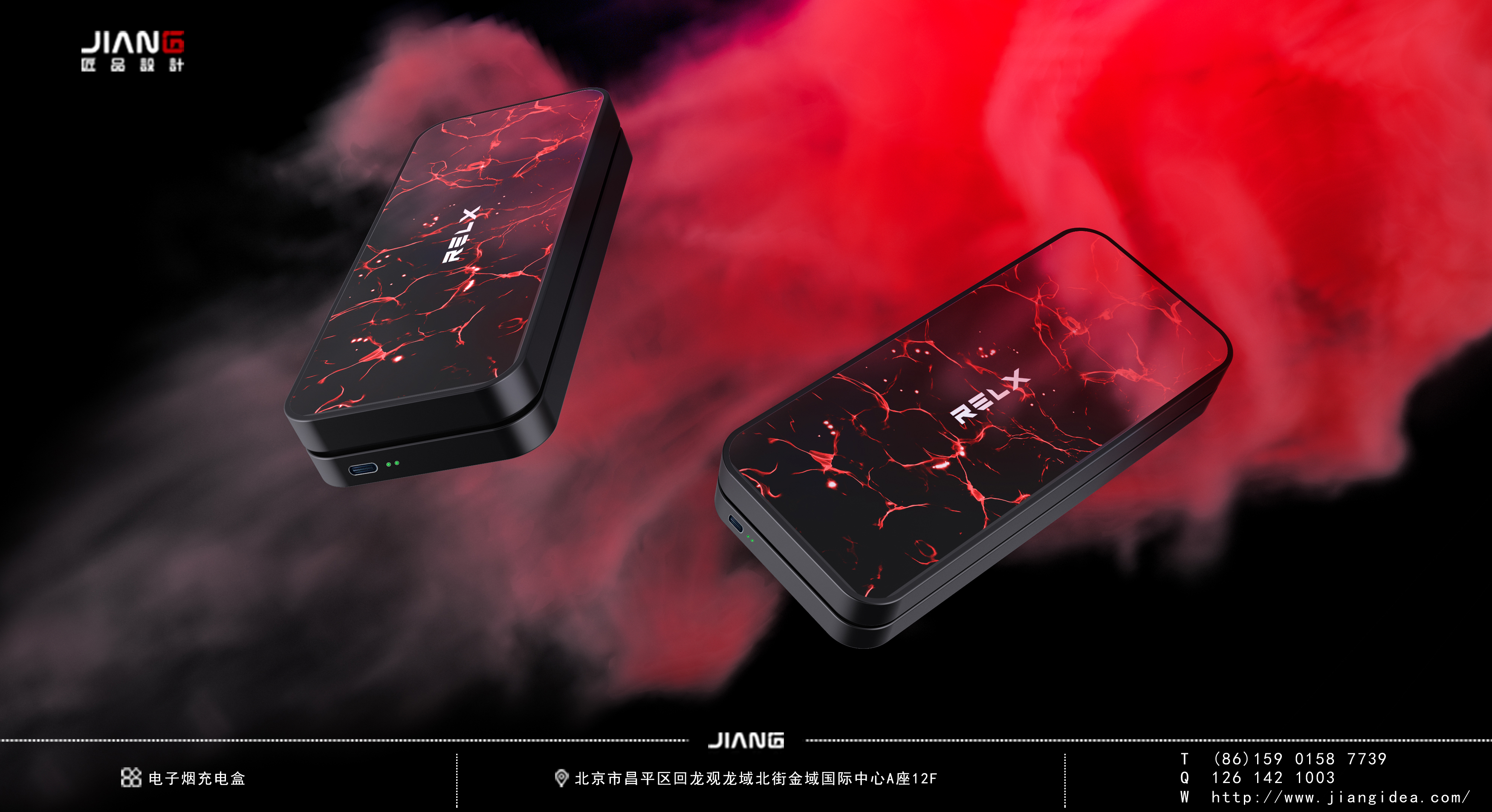 industrial design，product design，Craftsmanship design，