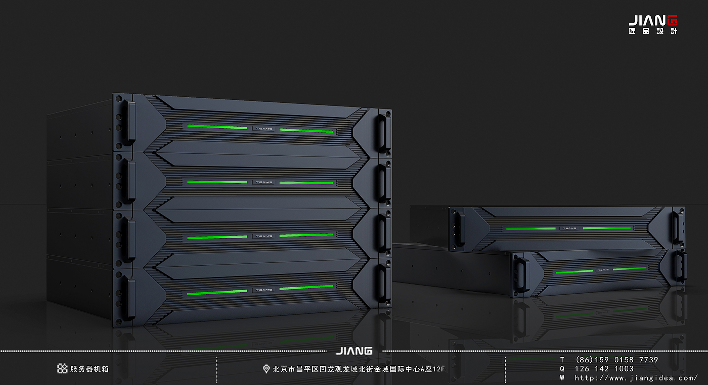 industrial design，product design，Server Chassis Design，Craftsmanship design，