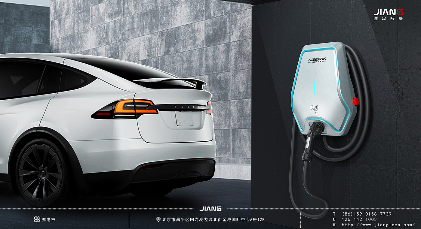 industrial design，product design，new energy，Charging pile design，Craftsmanship design，