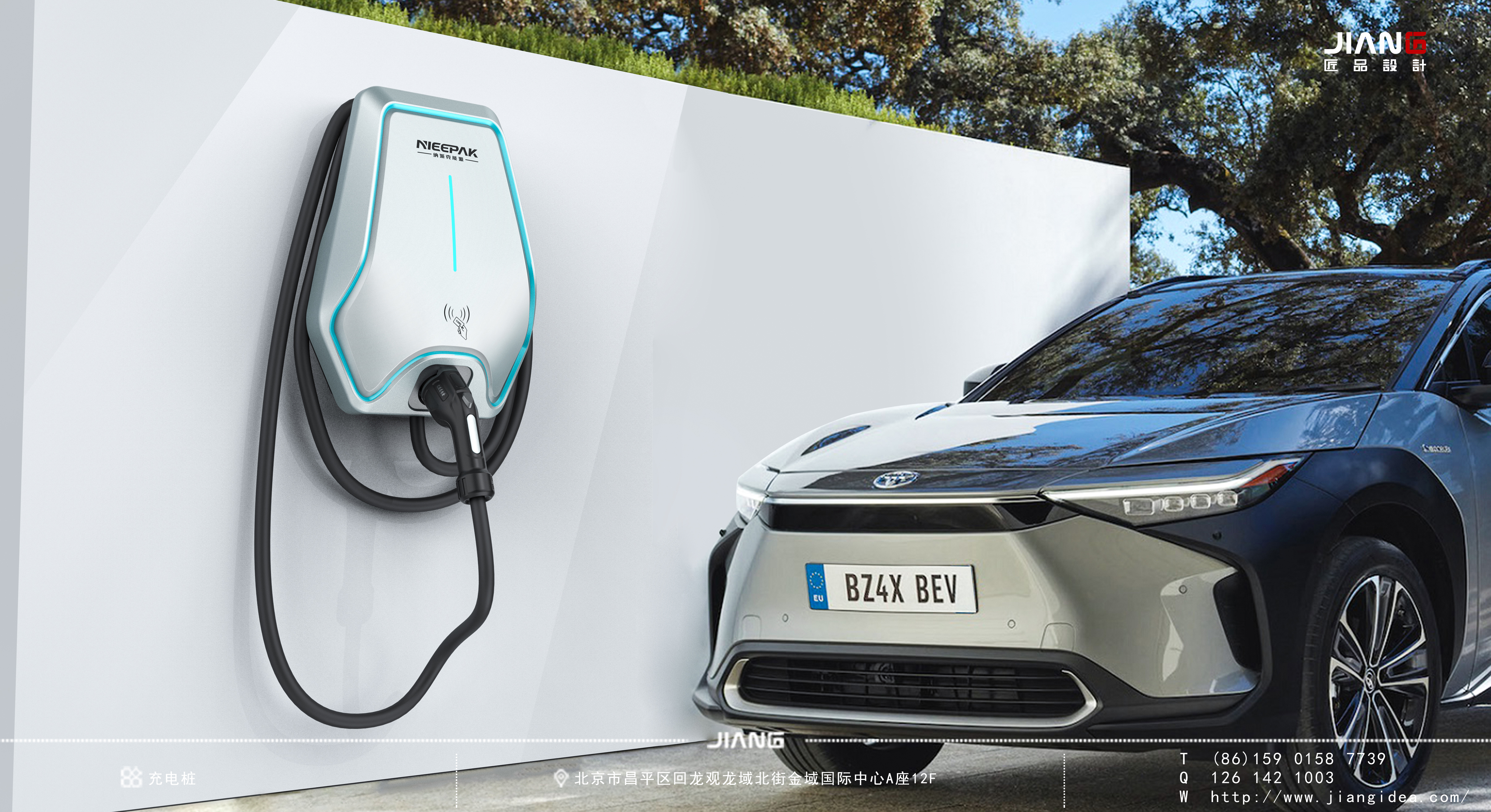 industrial design，product design，new energy，Charging pile design，Craftsmanship design，