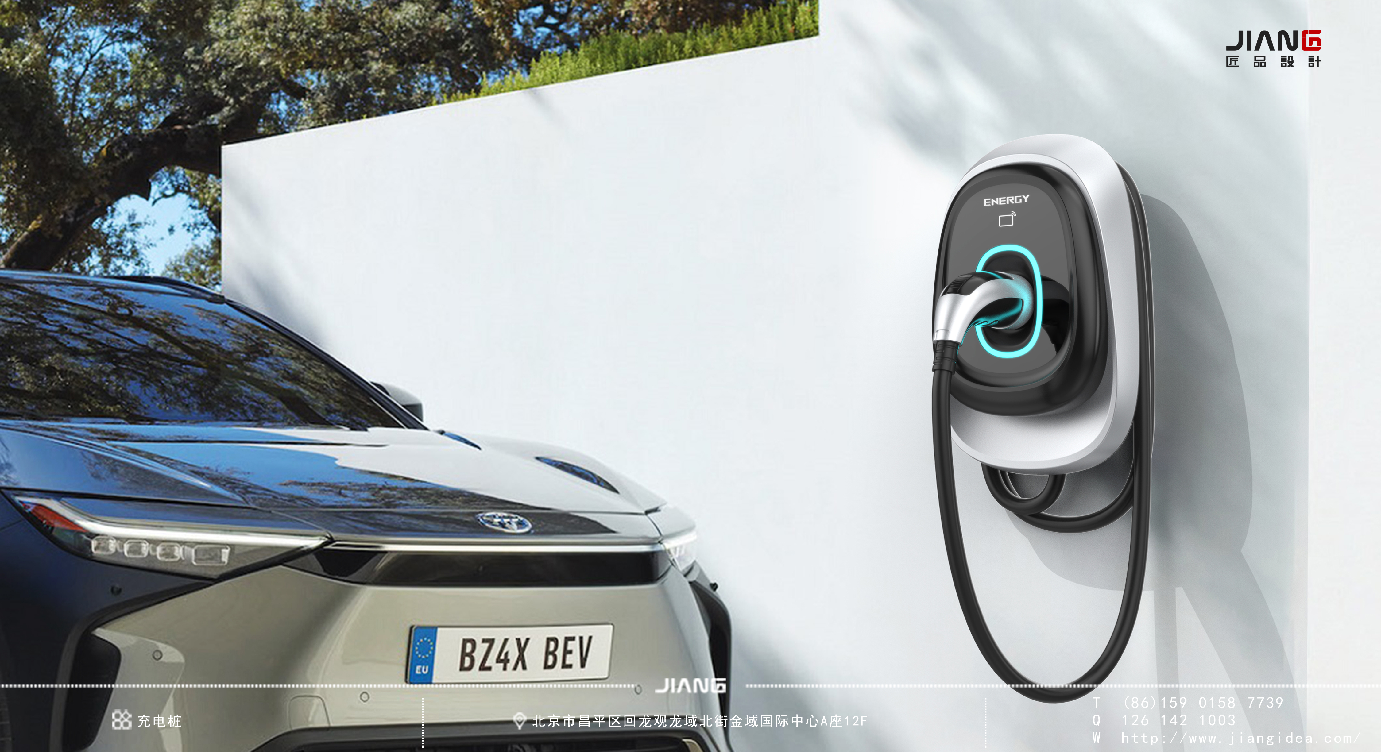 industrial design，product design，new energy，Charging pile design，Craftsmanship design，