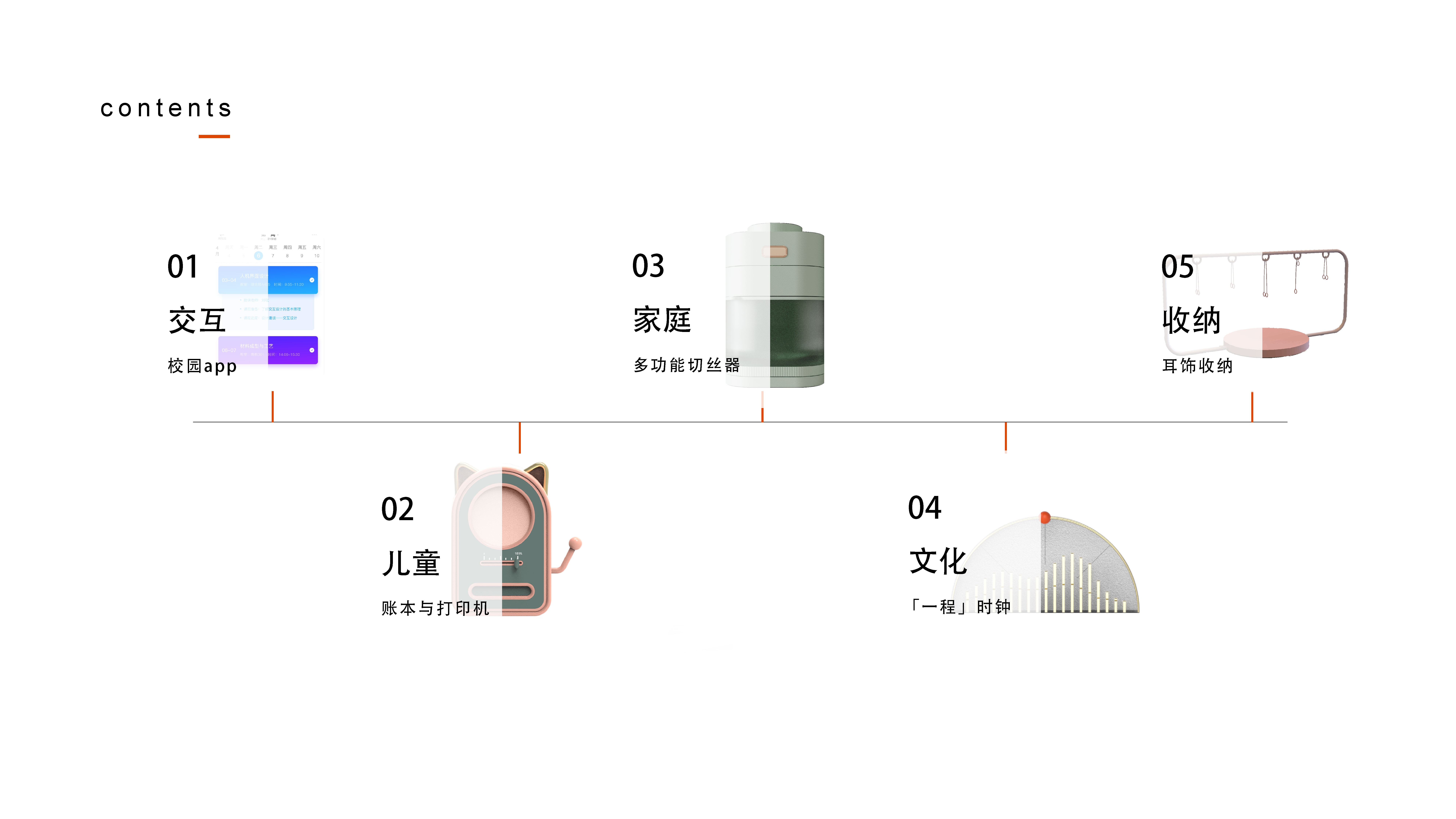 3d，furniture，Digital，