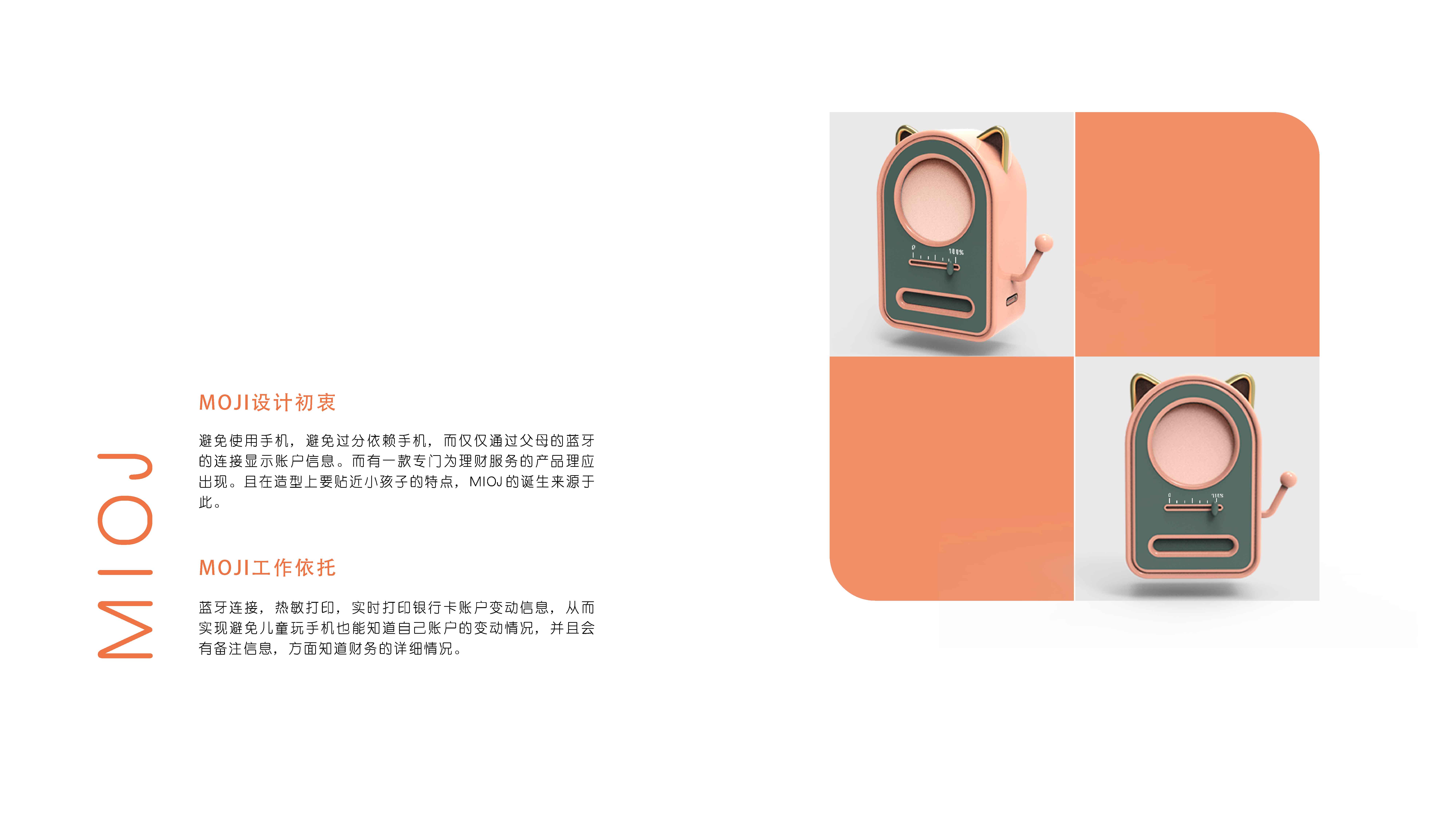 3d，furniture，Digital，