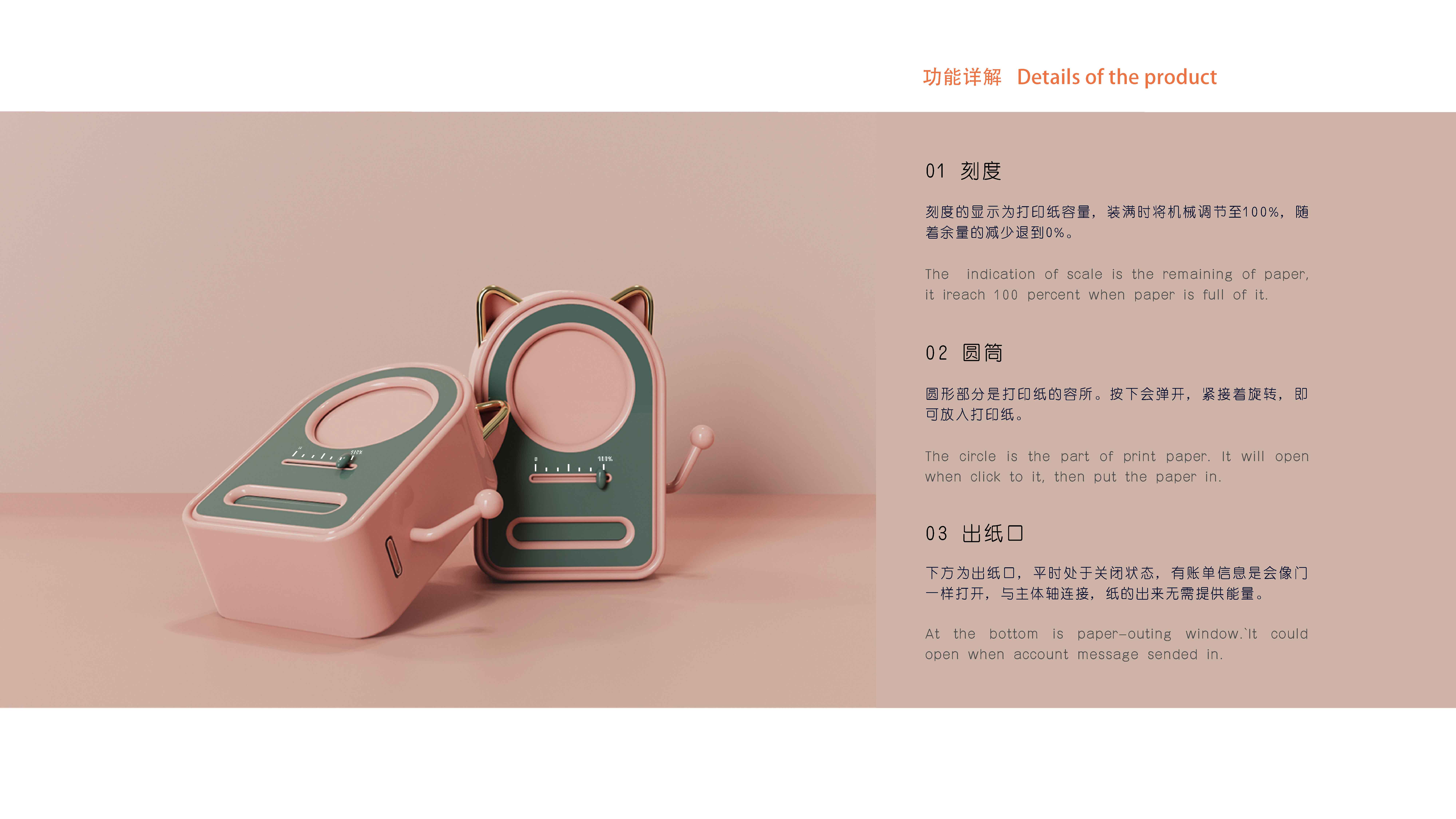 3d，furniture，Digital，