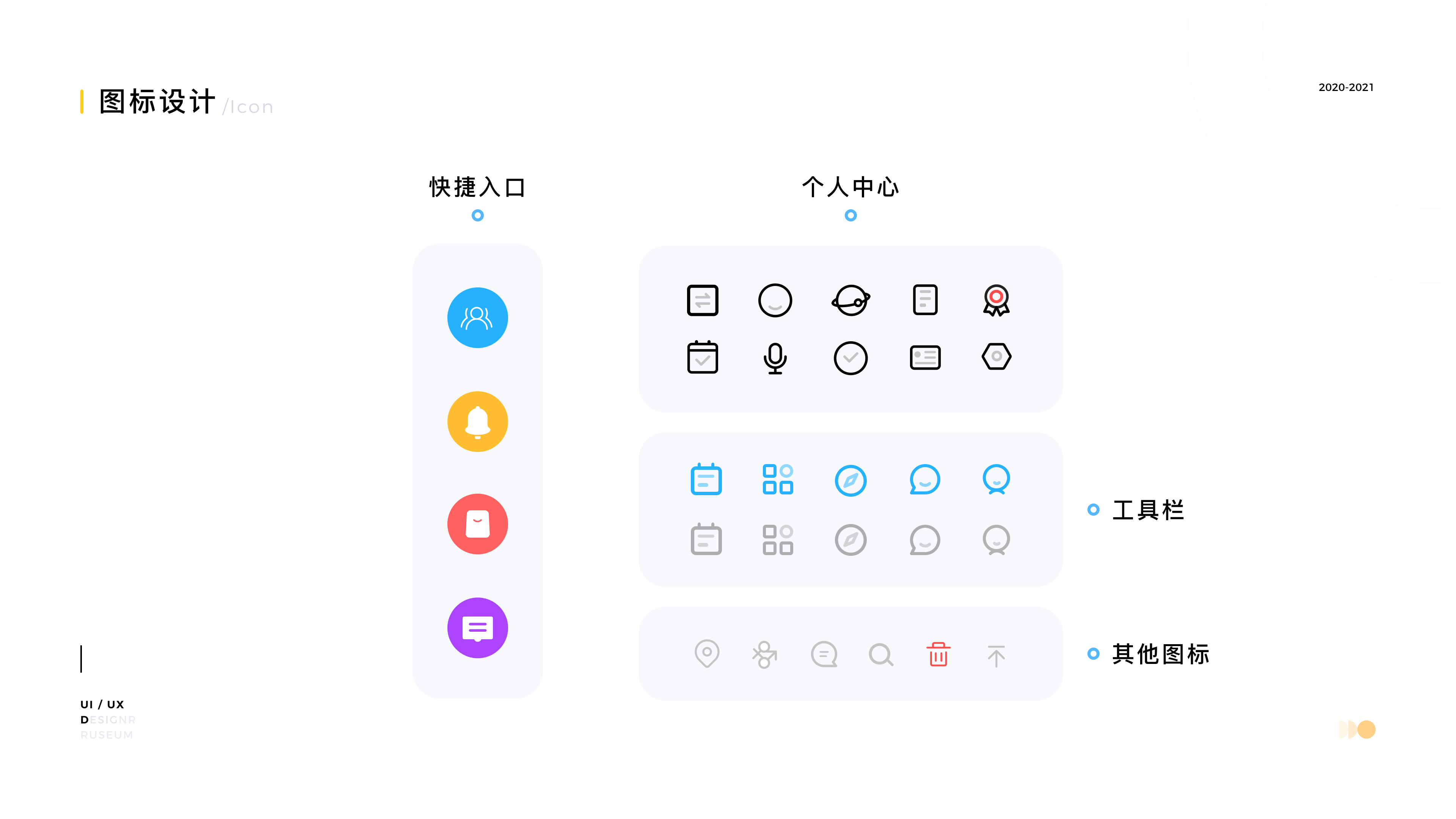 3d，furniture，Digital，