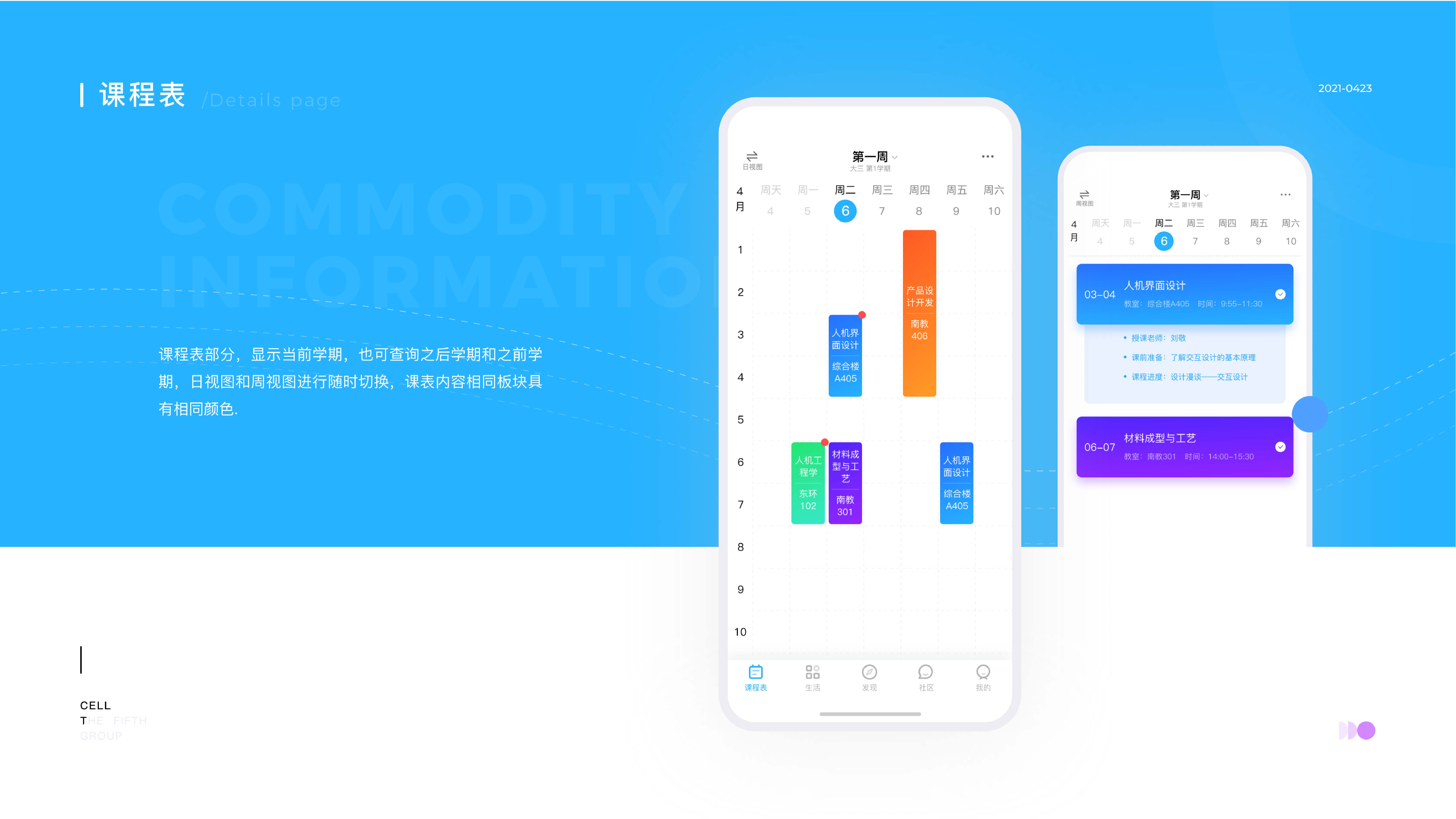 3d，furniture，Digital，