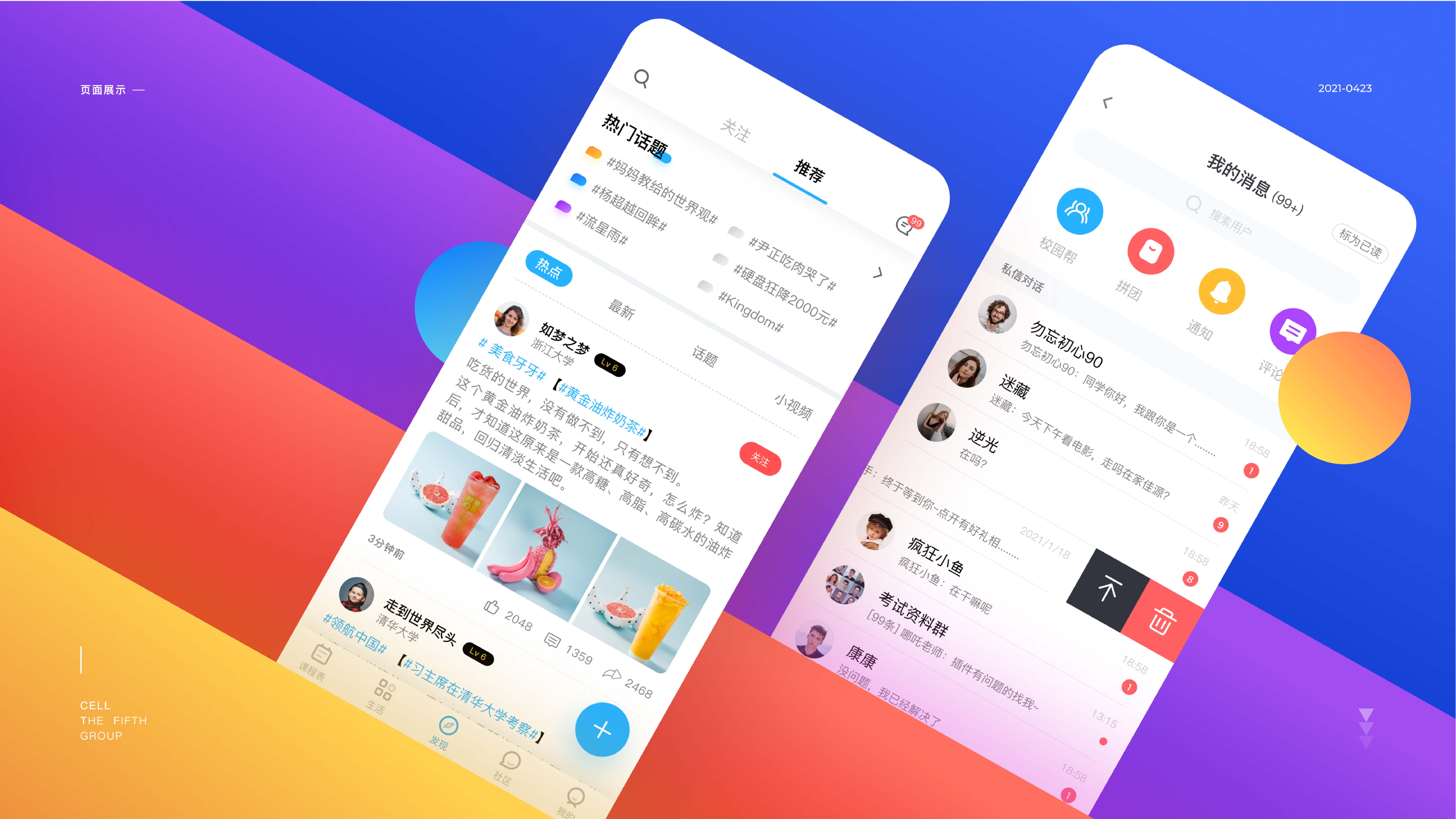 3d，furniture，Digital，