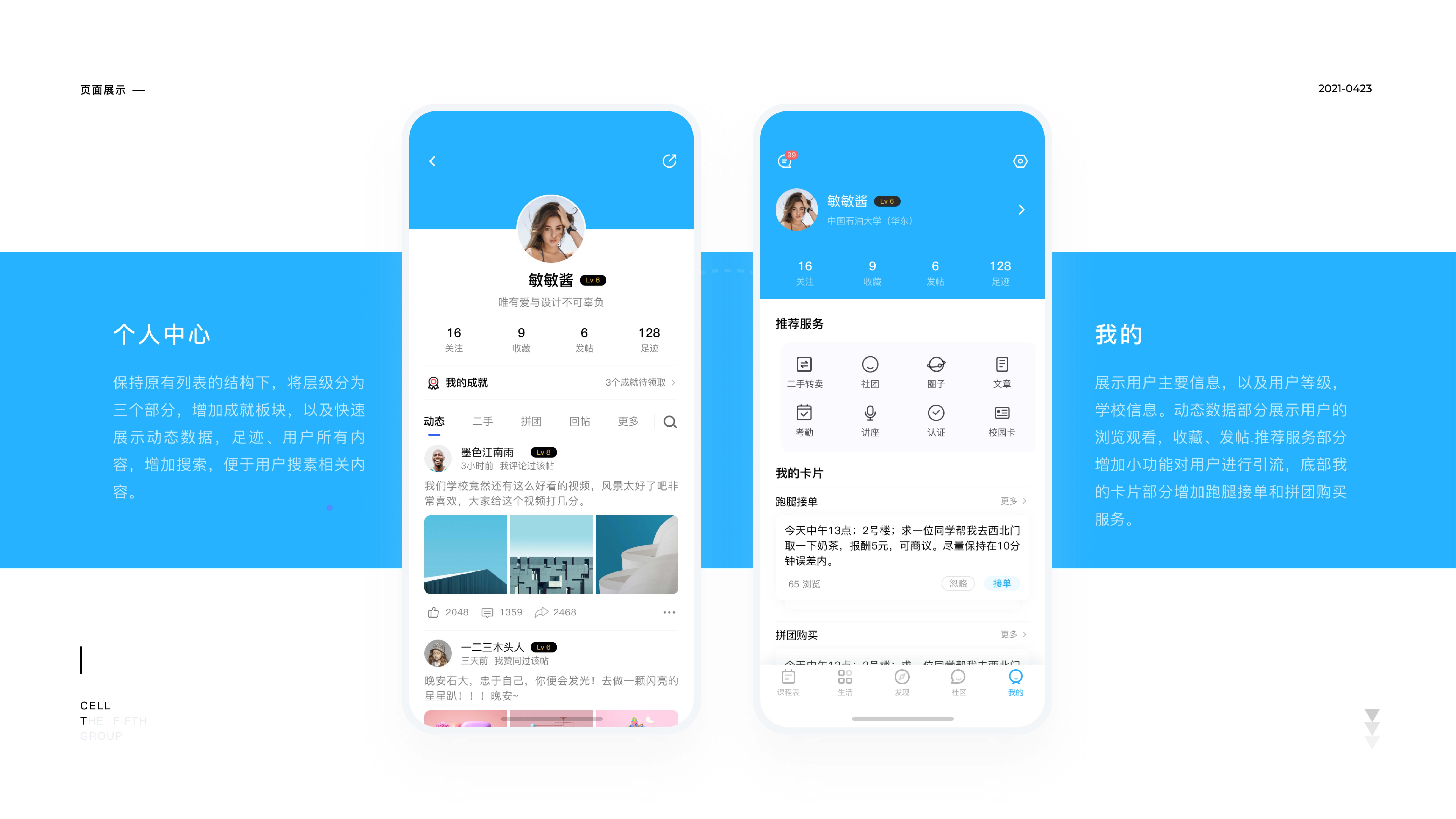 3d，furniture，Digital，