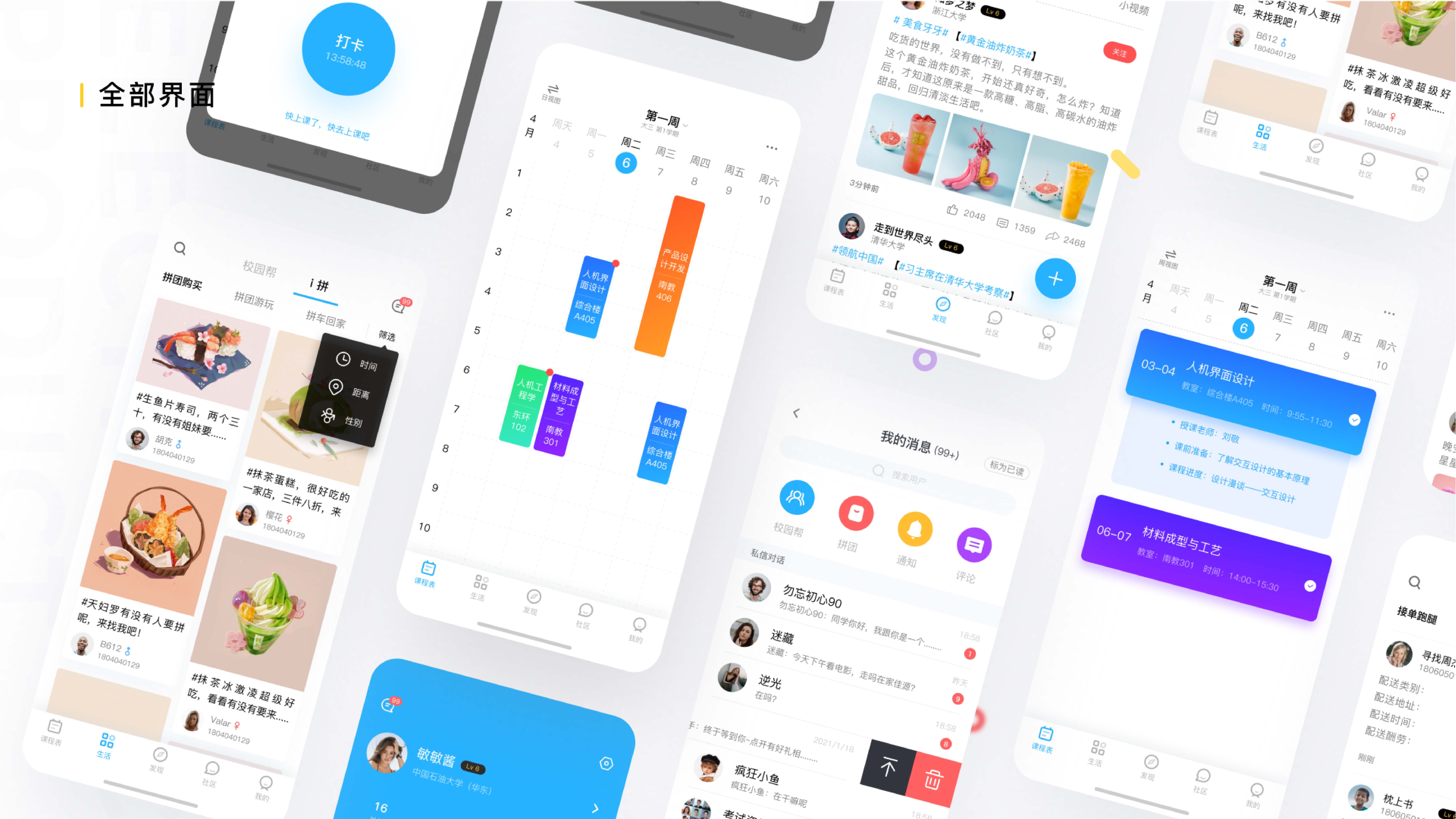 3d，furniture，Digital，