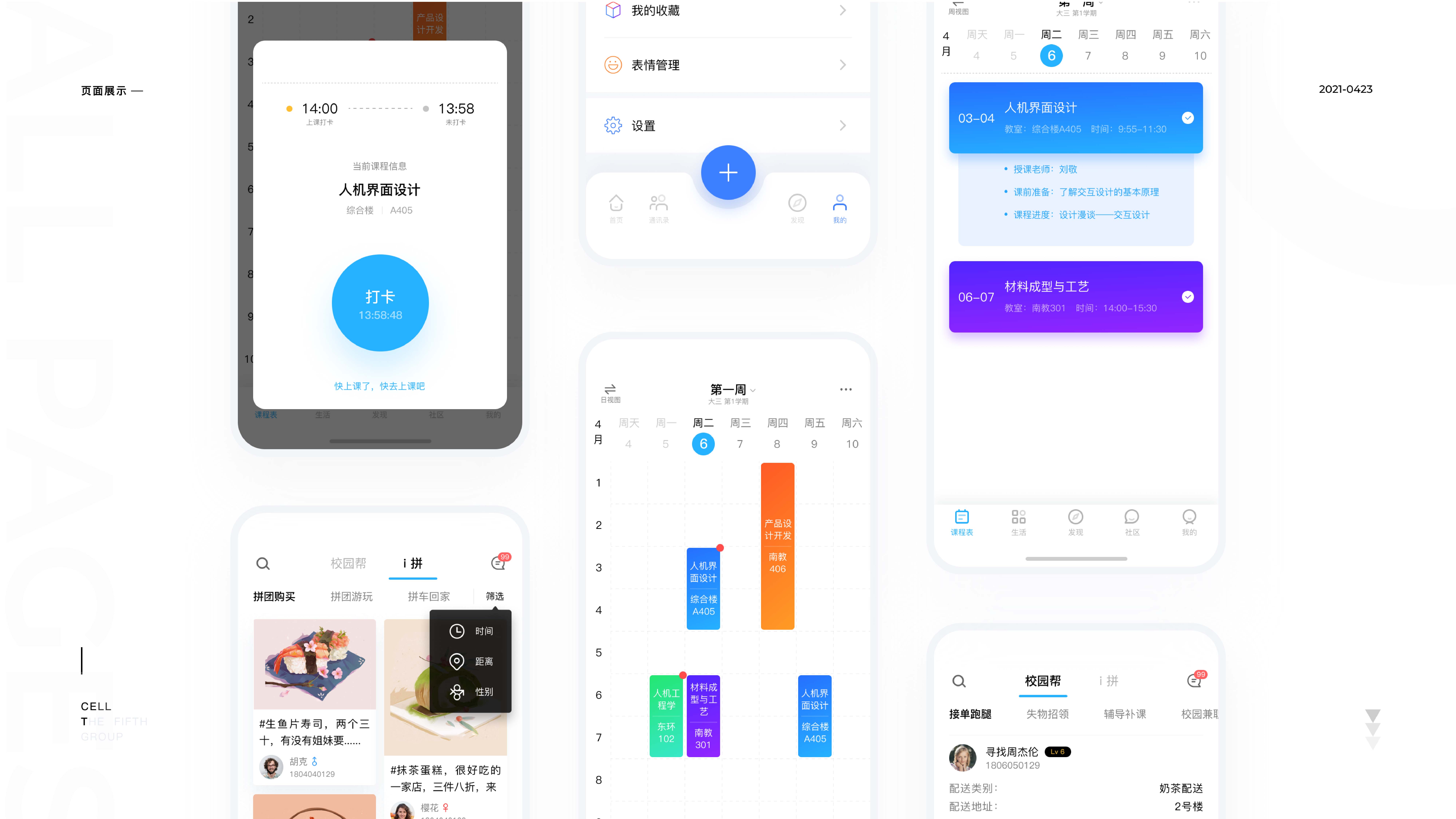 3d，furniture，Digital，