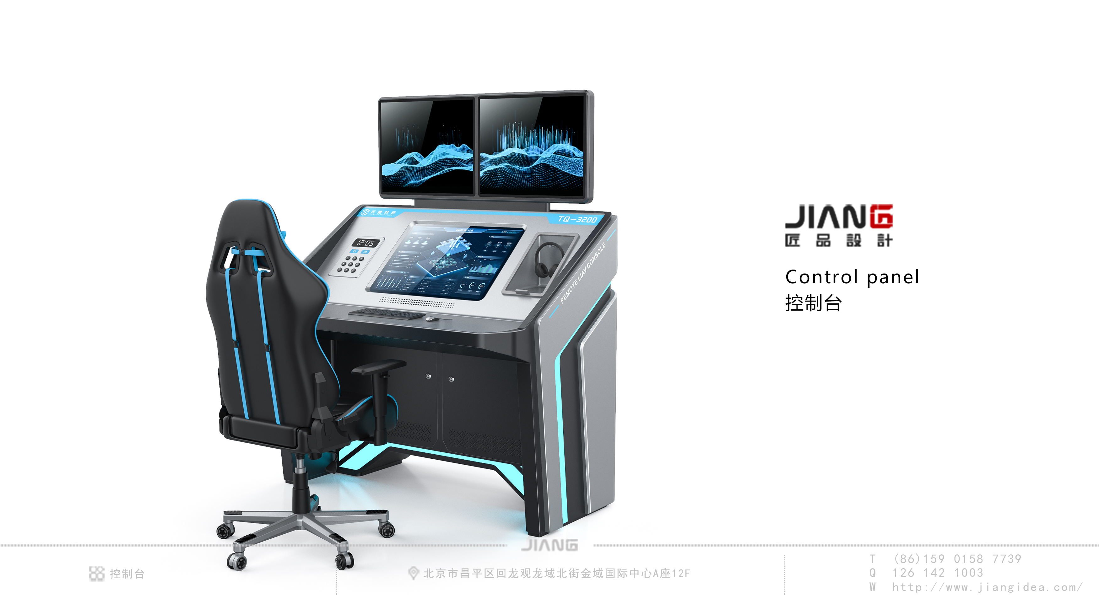 industrial design，product design，Craftsmanship design，